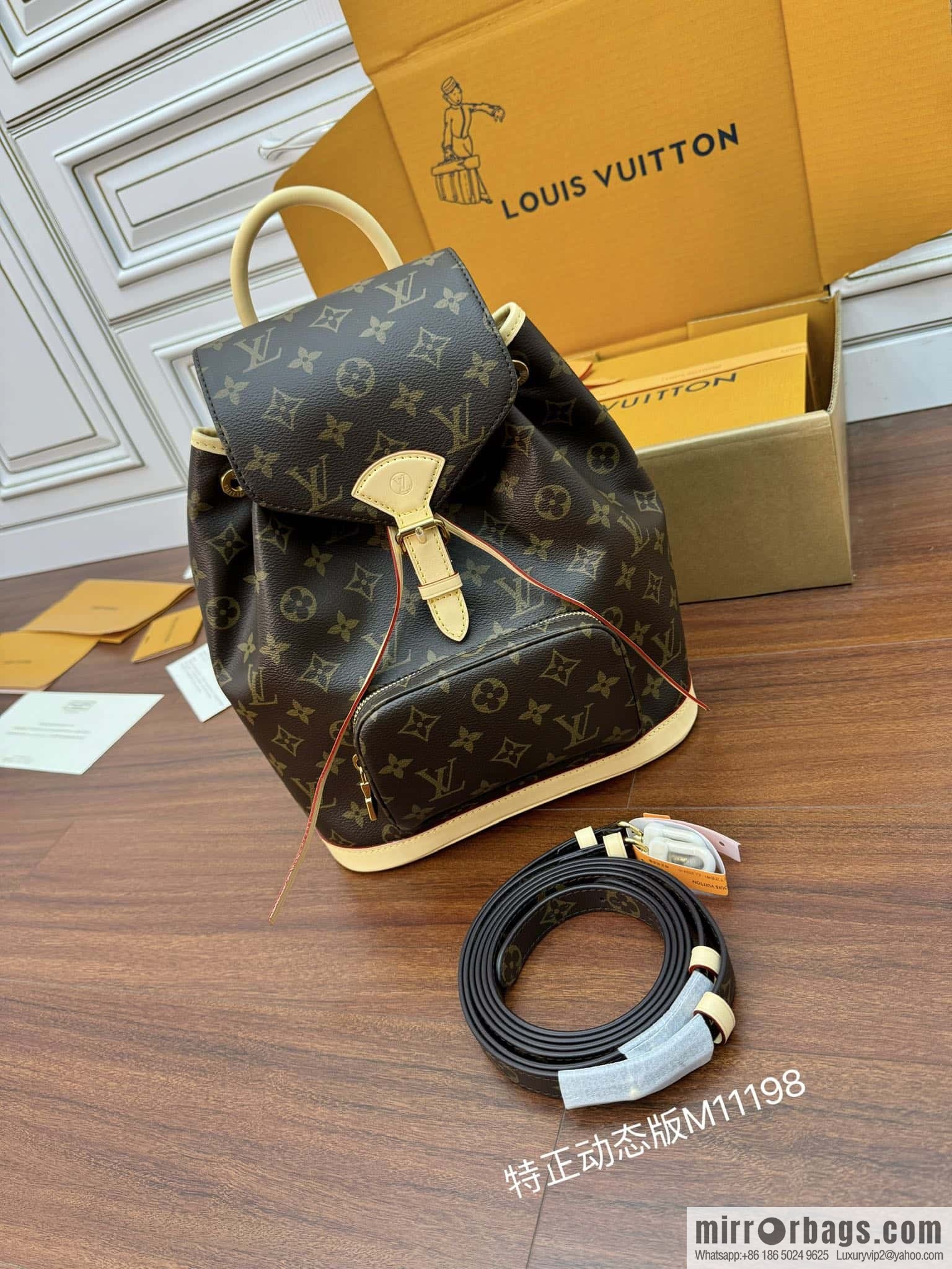 LV M11198 Montsouris PM