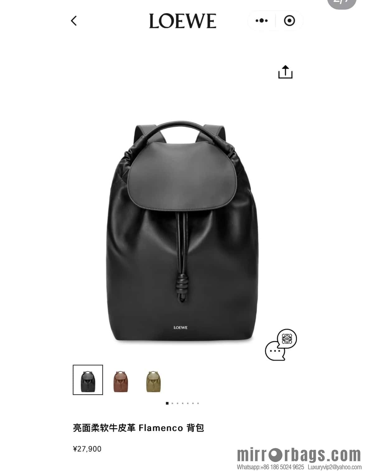 LOEWE Luo's new backpack 🎒 0903 black