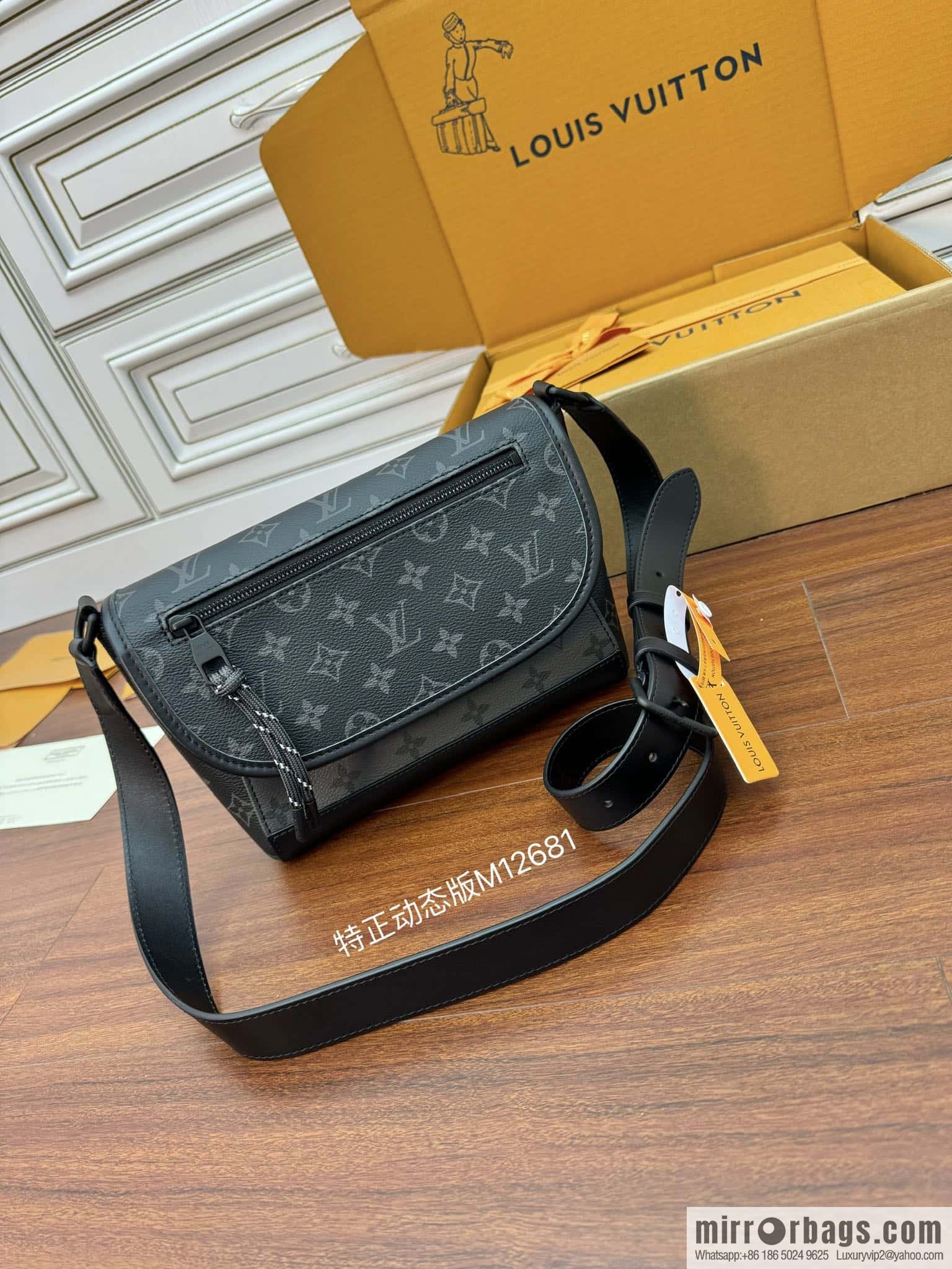 LV M12681 Pulse Messenger