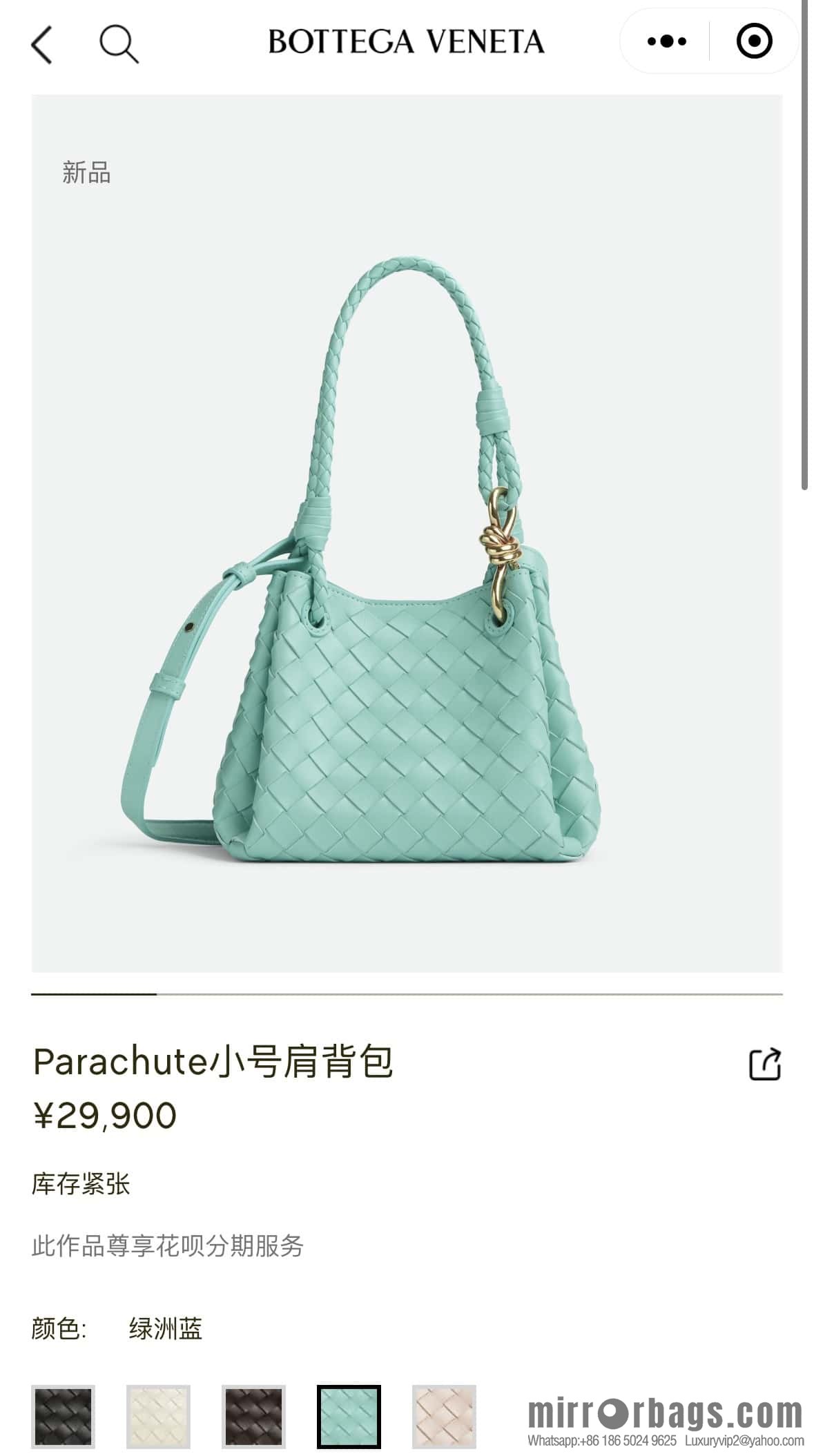 BV ๐๐๐ง๐๐๐๐ช๐ฉ๐ S, Oasis Blue 796569