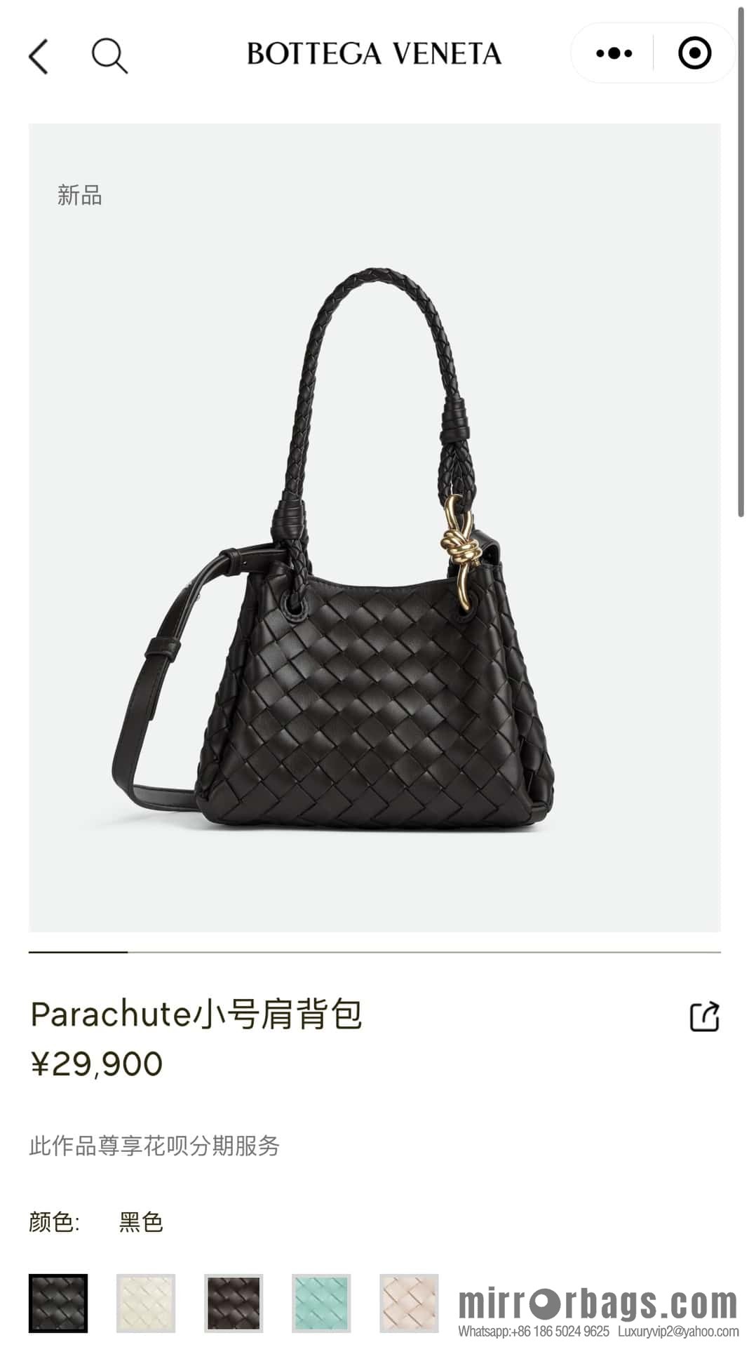 BV ๐๐๐ง๐๐๐๐ช๐ฉ๐ Small, Black 796569