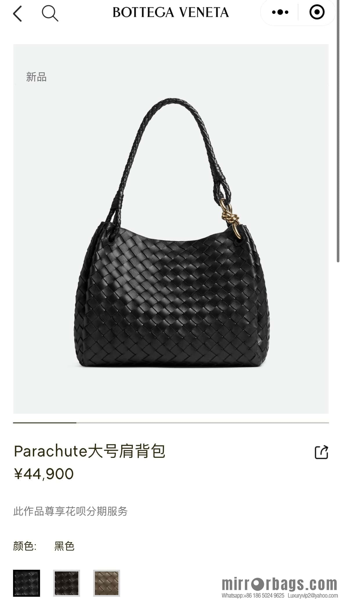 BV ๐๐๐ง๐๐๐๐ช๐ฉ๐ Large, Black 796571