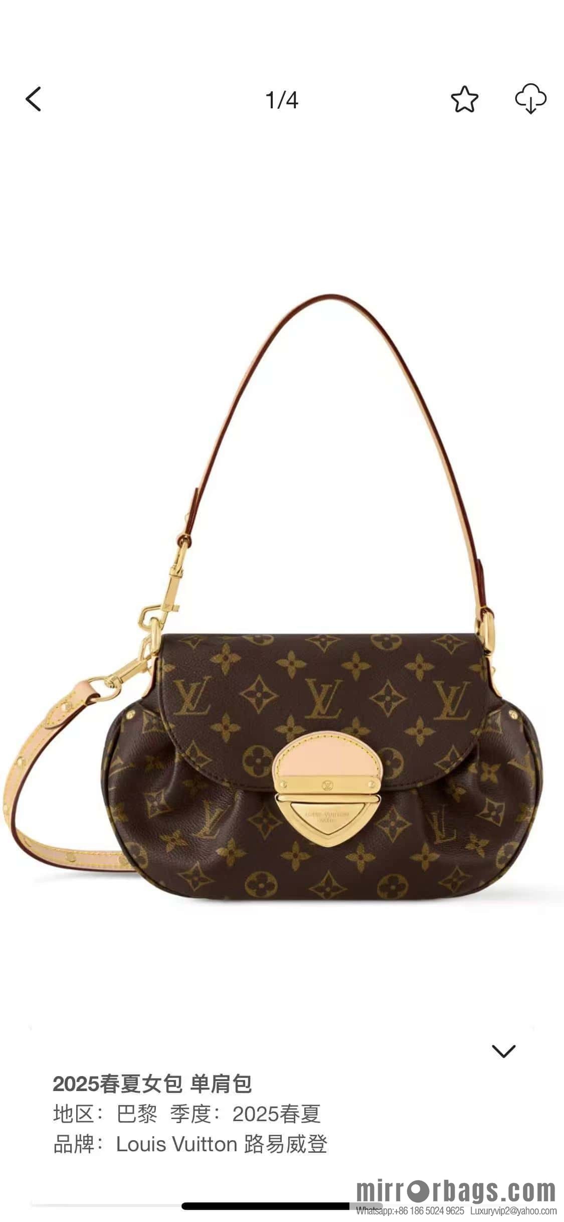 [Boutique‑grade] M13617 presbyopia, armpit bag ingot bag series Sunset handbag