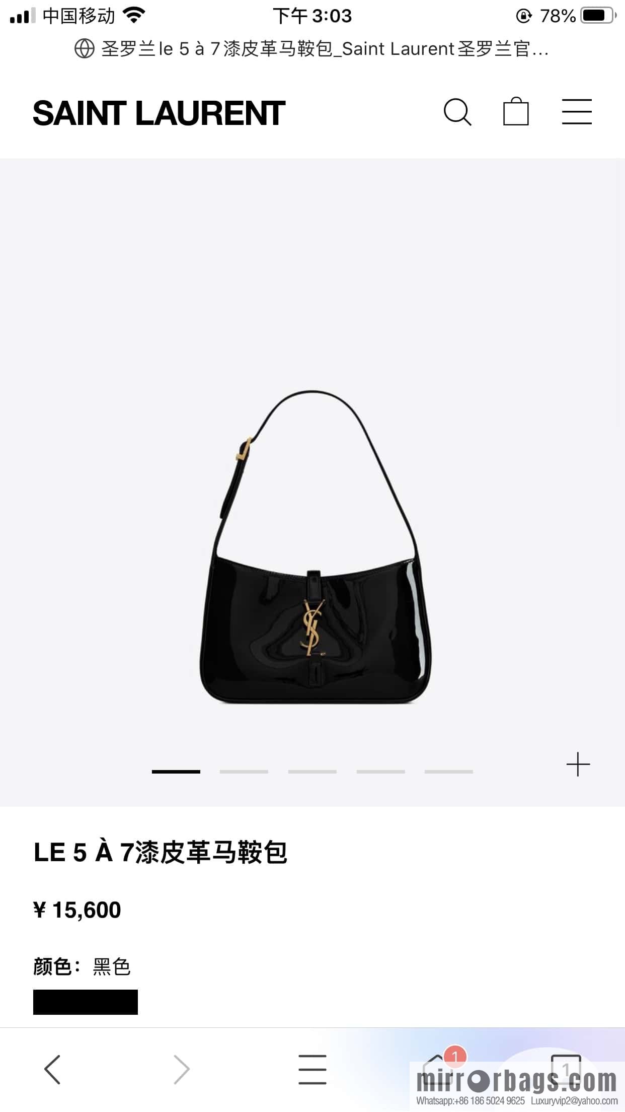YSL ▪️ 5 🆕 patent leather black 657228