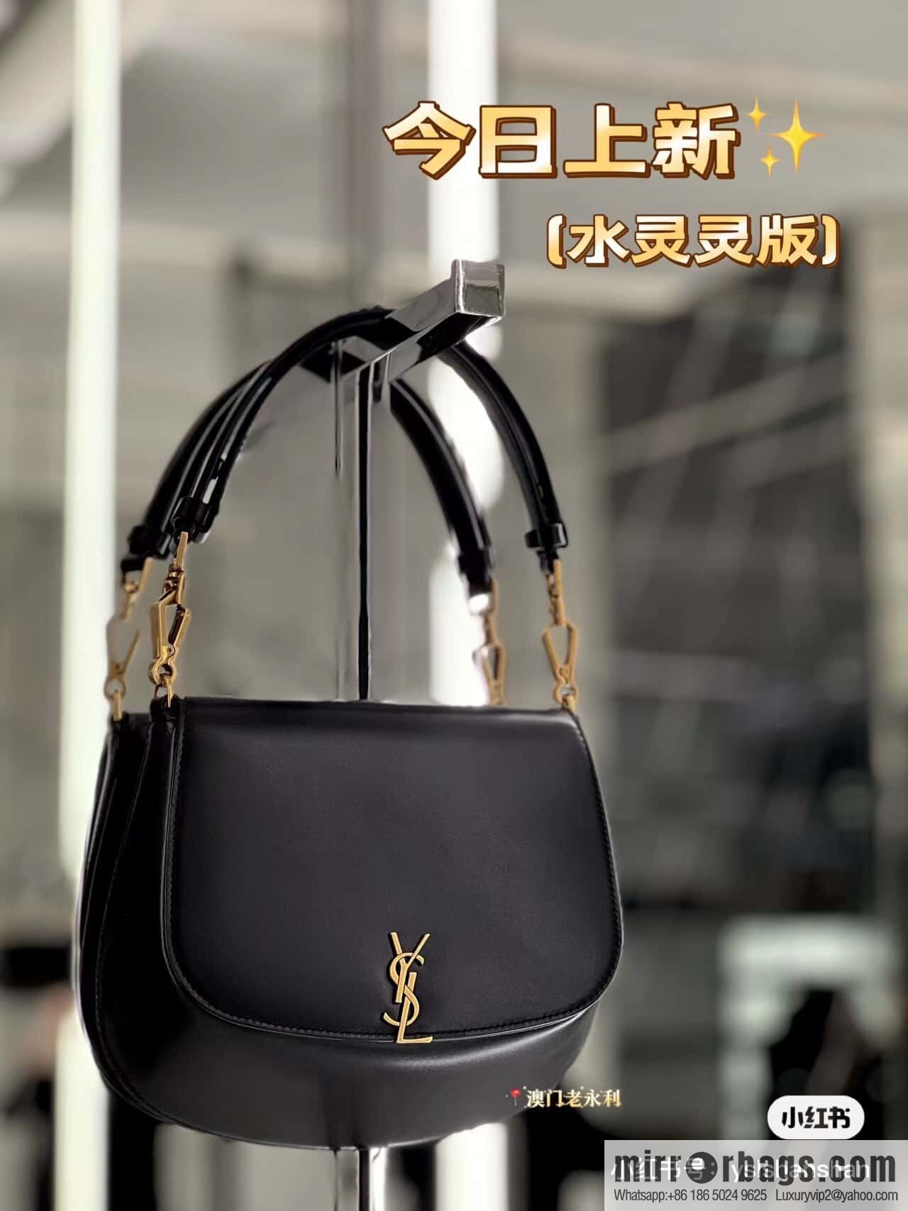YSL 𝗩𝗢𝗟𝗧𝗔𝗜𝗥𝗘 𝗕𝗢𝗫 armpit/saddle bag 800846 black