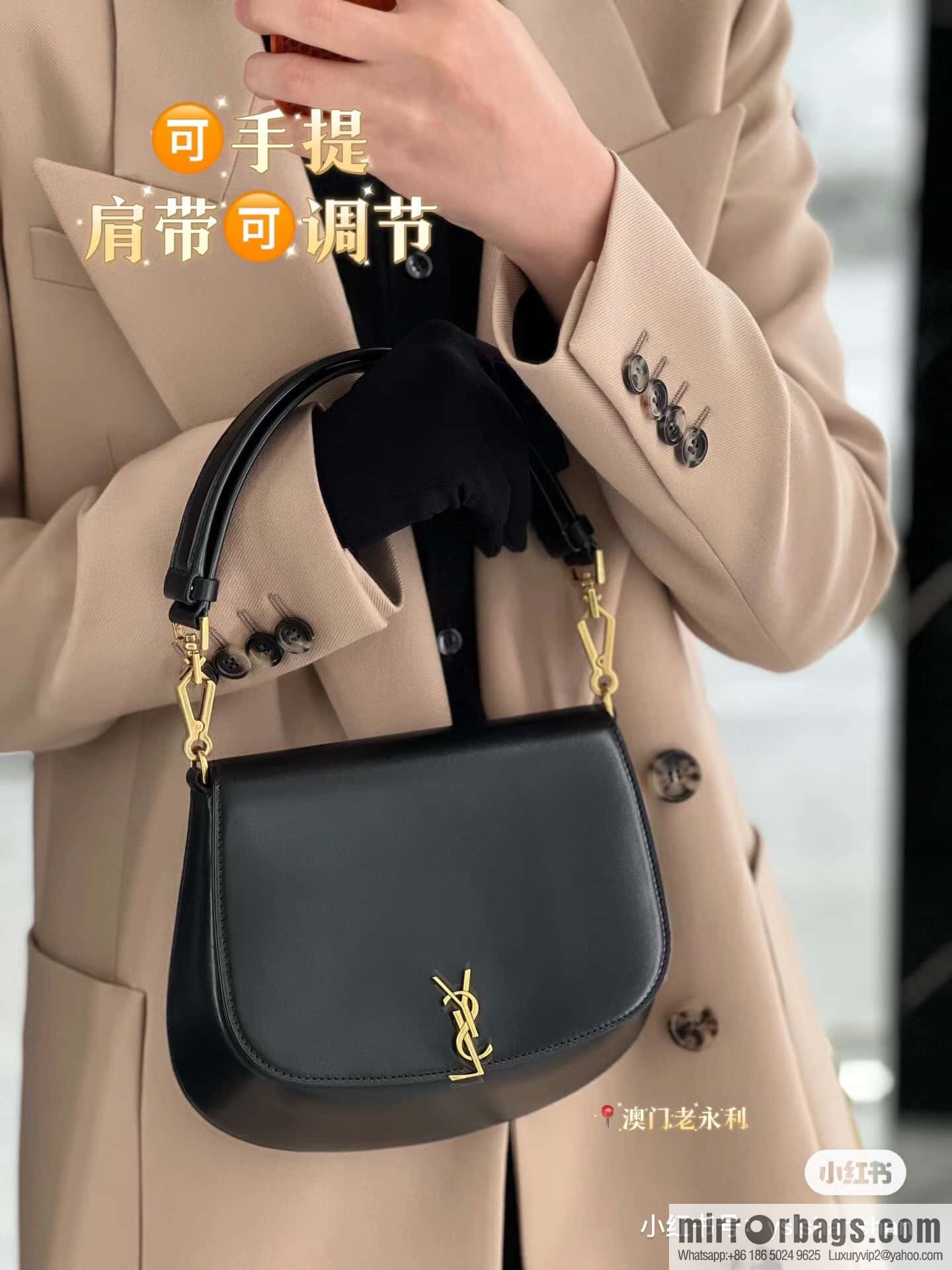 YSL 𝗩𝗢𝗟𝗧𝗔𝗜𝗥𝗘 𝗕𝗢𝗫 armpit/saddle bag 800846 black