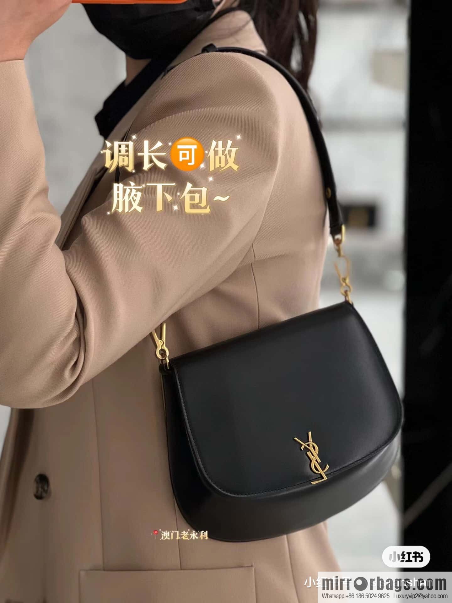 YSL 𝗩𝗢𝗟𝗧𝗔𝗜𝗥𝗘 𝗕𝗢𝗫 armpit/saddle bag 800846 black