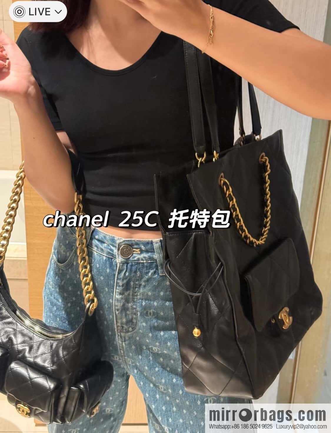 𝐂𝐡𝐚𝐧𝐞𝐥 𝟐𝟓𝐜 Early Spring 𝐬𝐡𝐨𝐩𝐩𝐢𝐧𝐠 𝐛𝐚𝐠 Big Tote, Black Gold 👜 AS5315