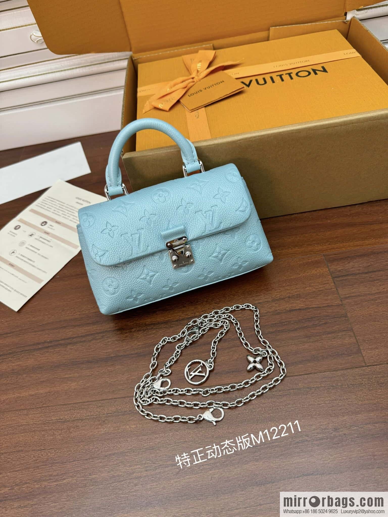 LV M12211 Nano Madeleine