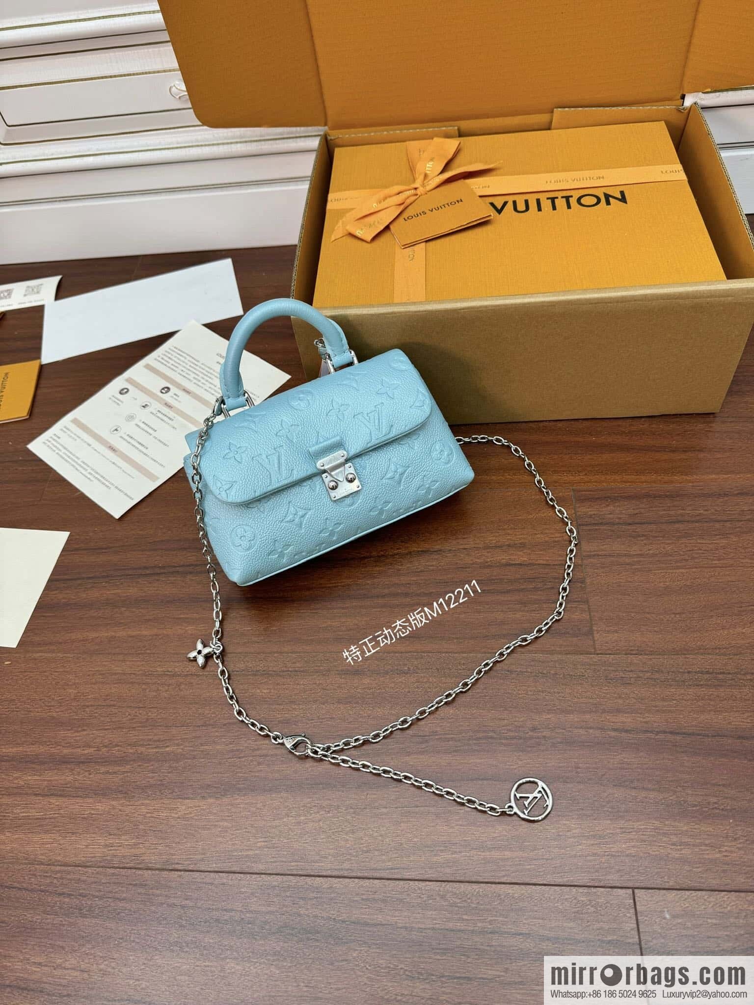 LV M12211 Nano Madeleine