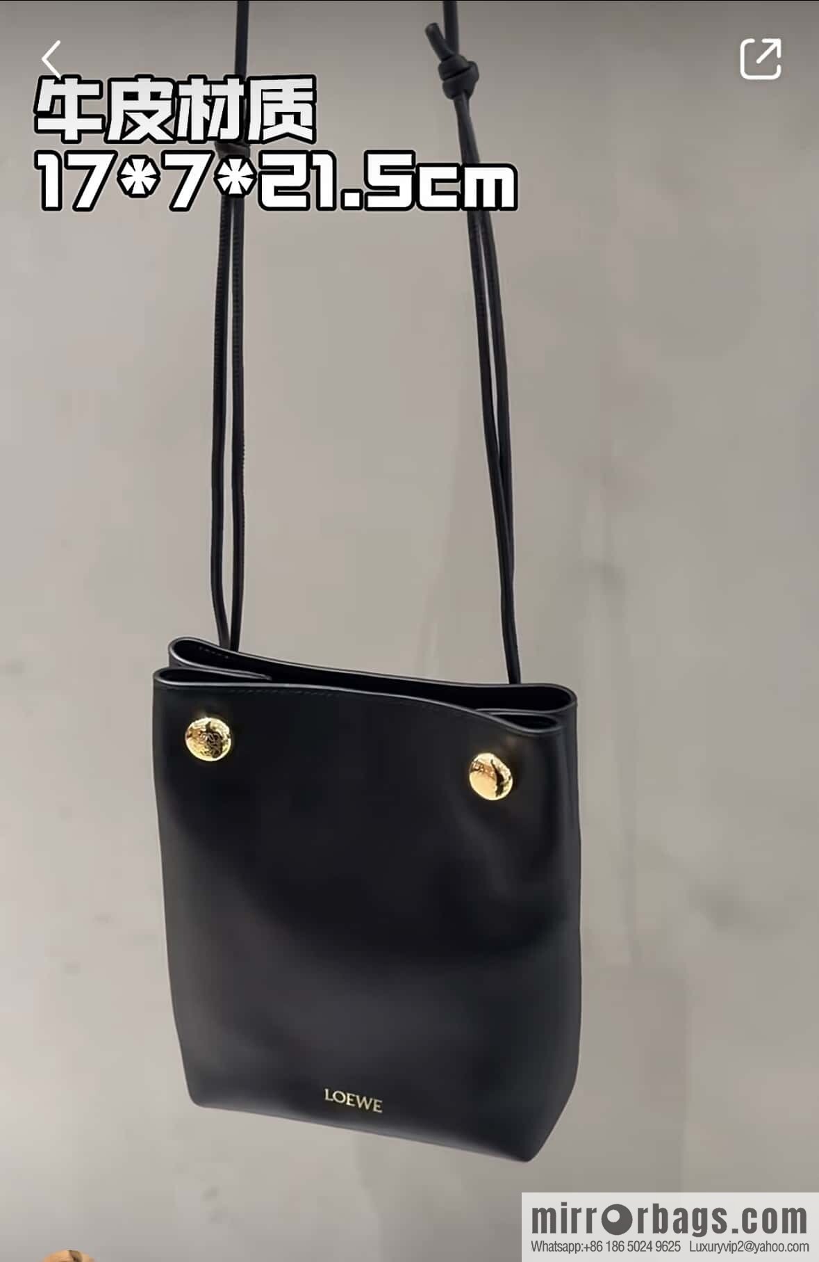LOEWE Pebble Pouch 0905 Black
