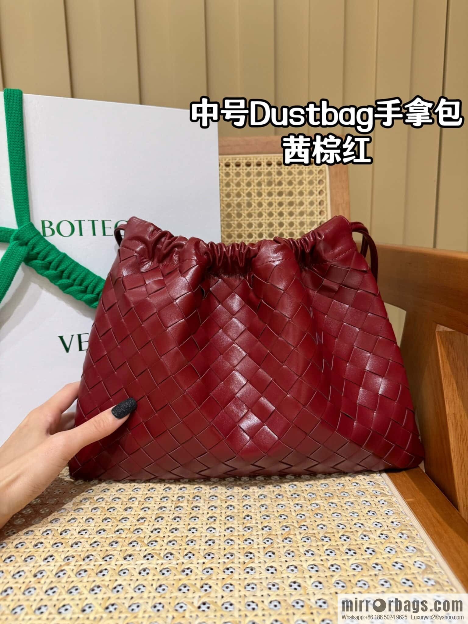 BV Medium Dustbag Clutch 796728 Akane Brown Red