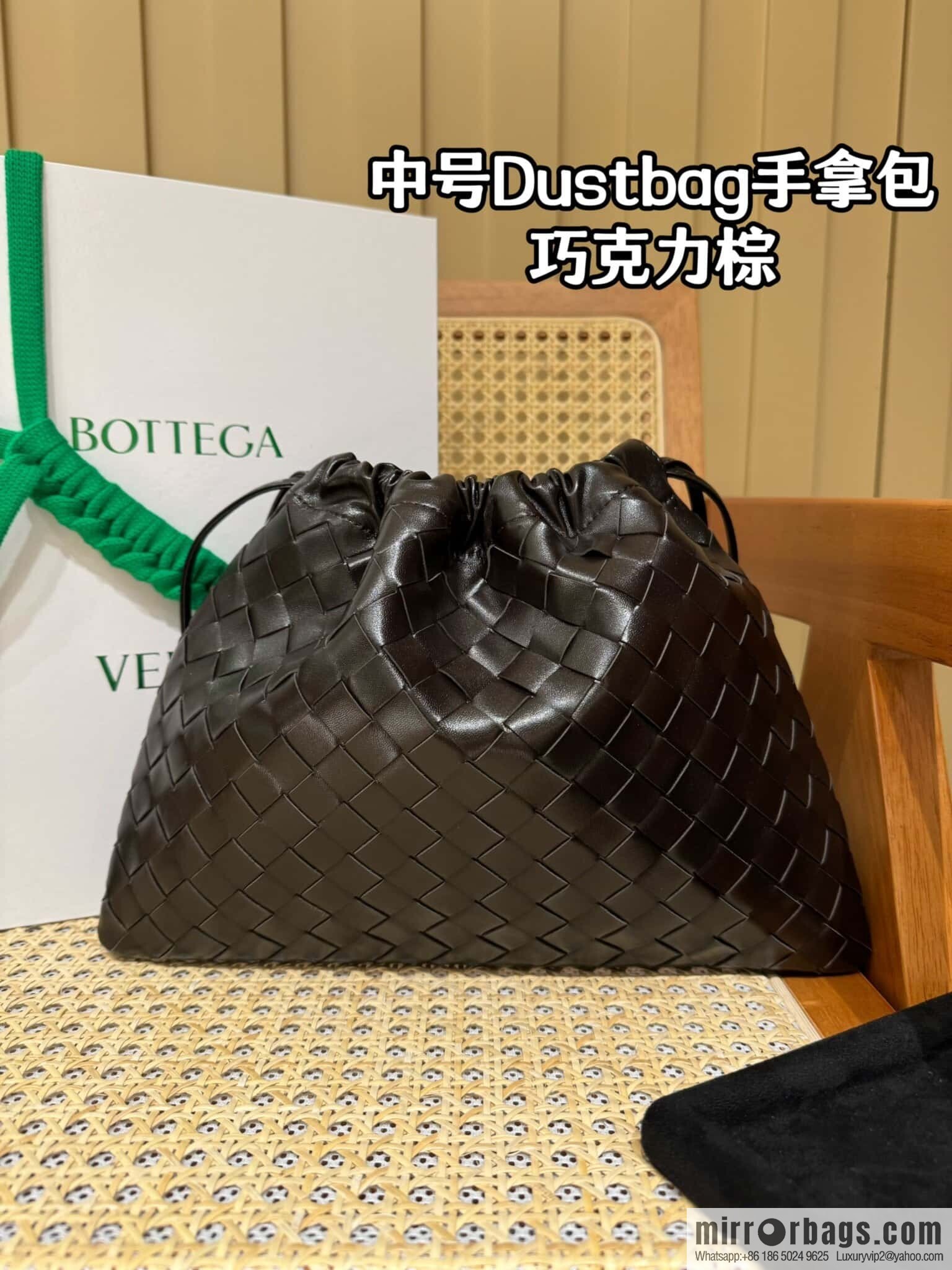 BV Medium Dustbag Clutch 796728 Chocolate Brown