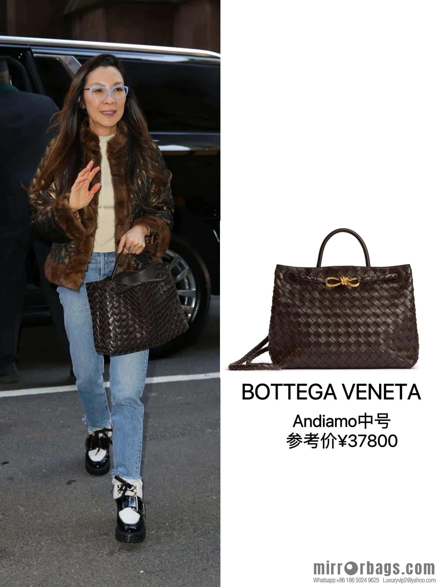 BV M Andiamond 766016 Chocolate Brown