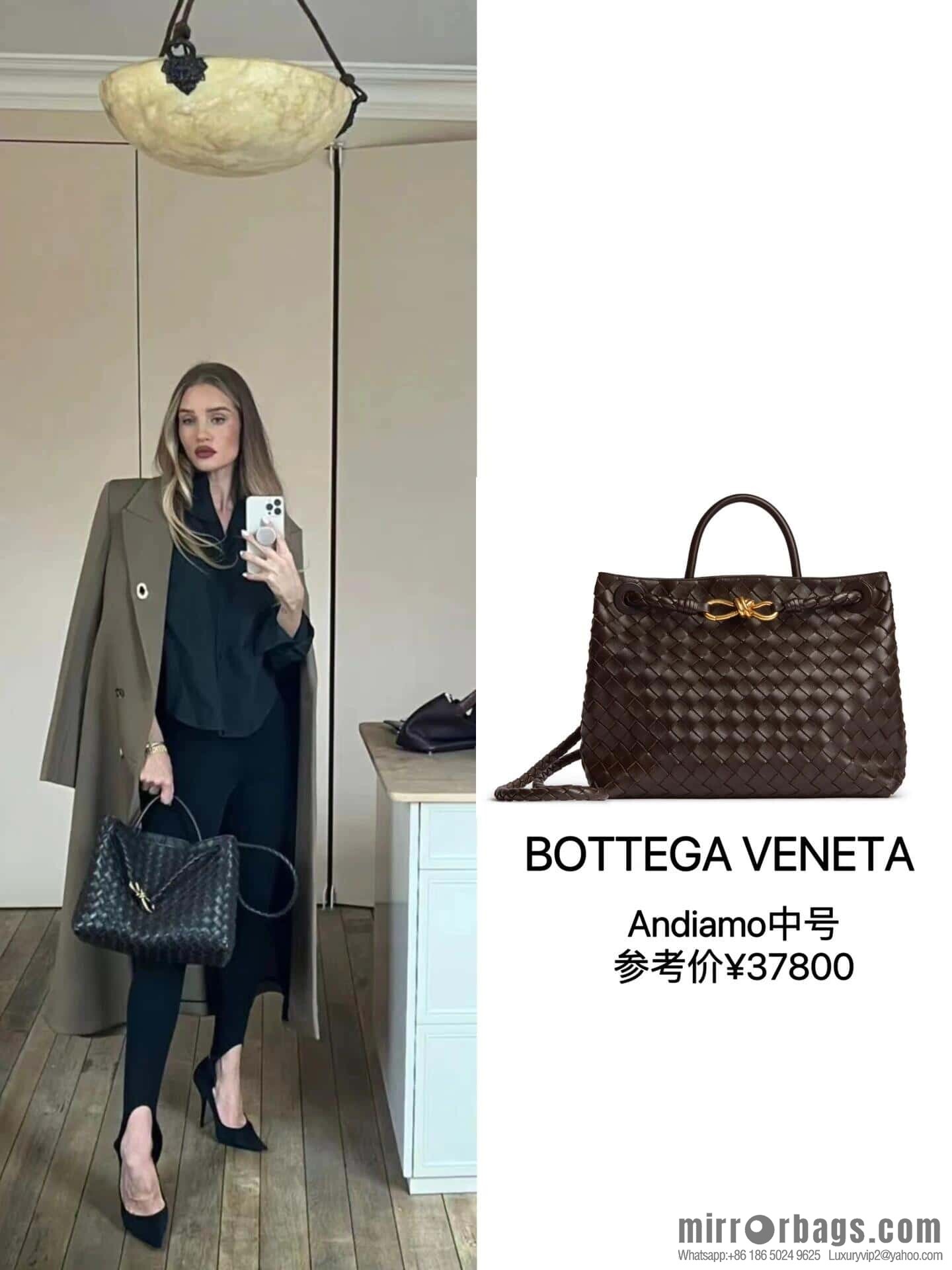 BV M Andiamond 766016 Chocolate Brown