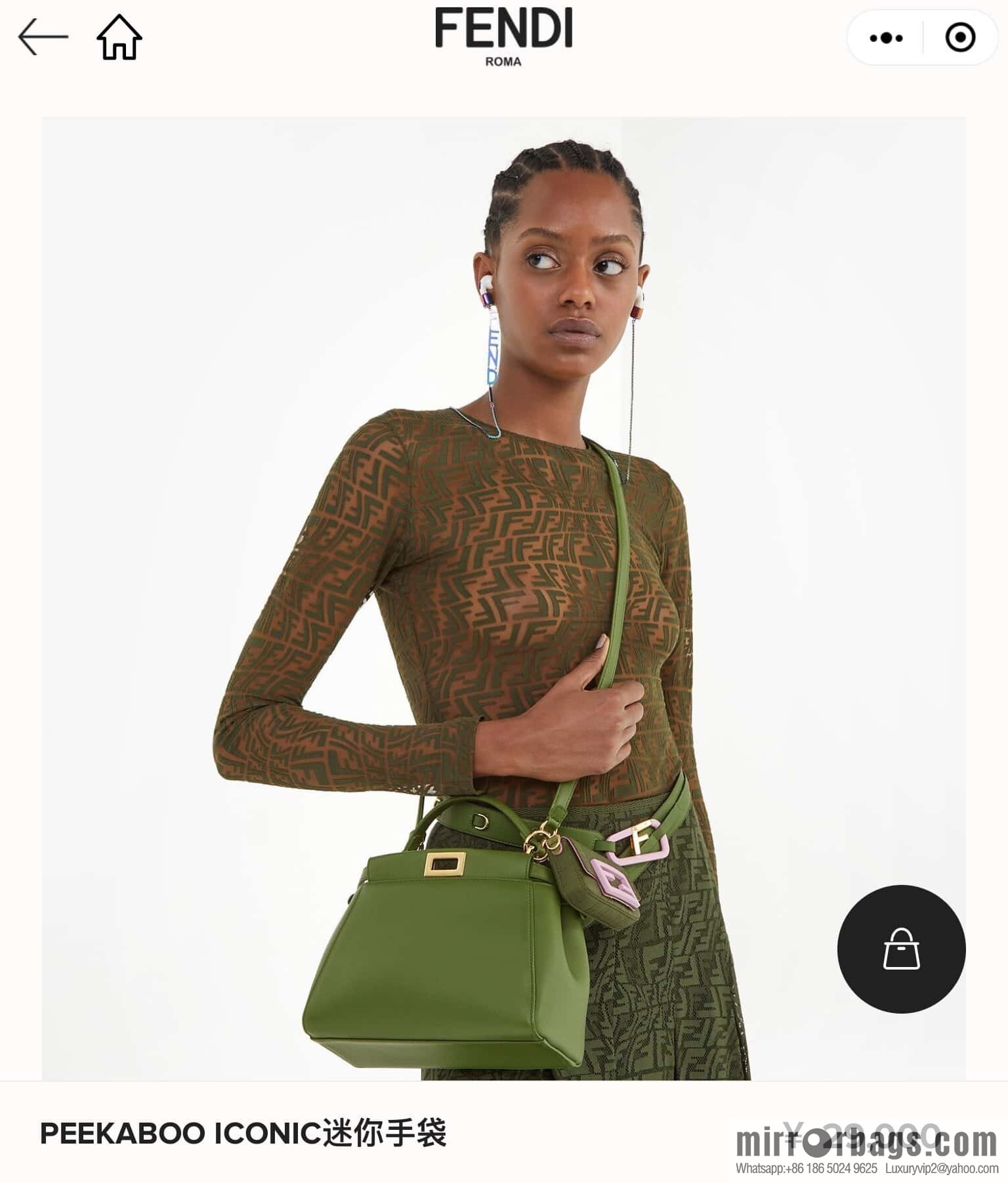 FENDI peekaboo series, model number: 8383 green