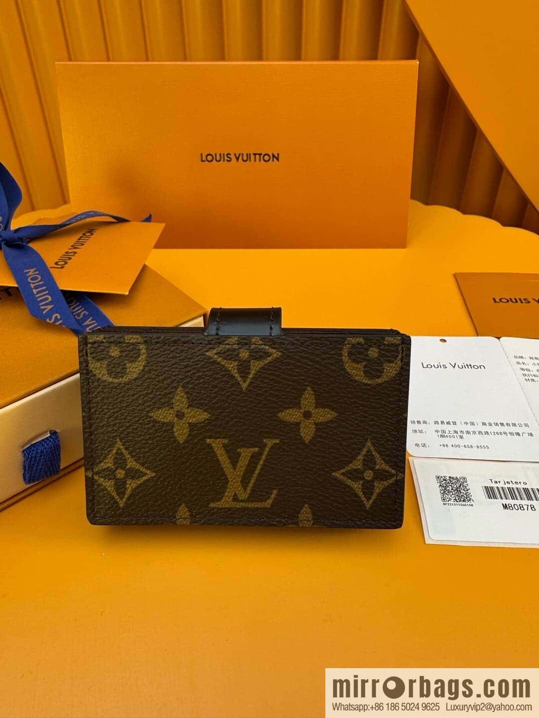 LV M80878 [Official all-steel chip version]