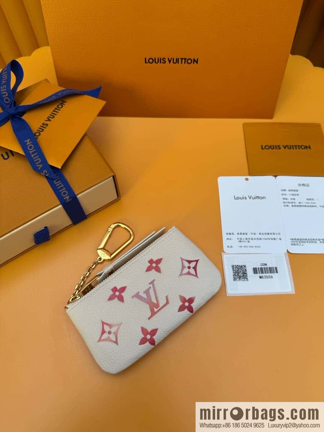 LV M83506 [Official all-steel chip version]