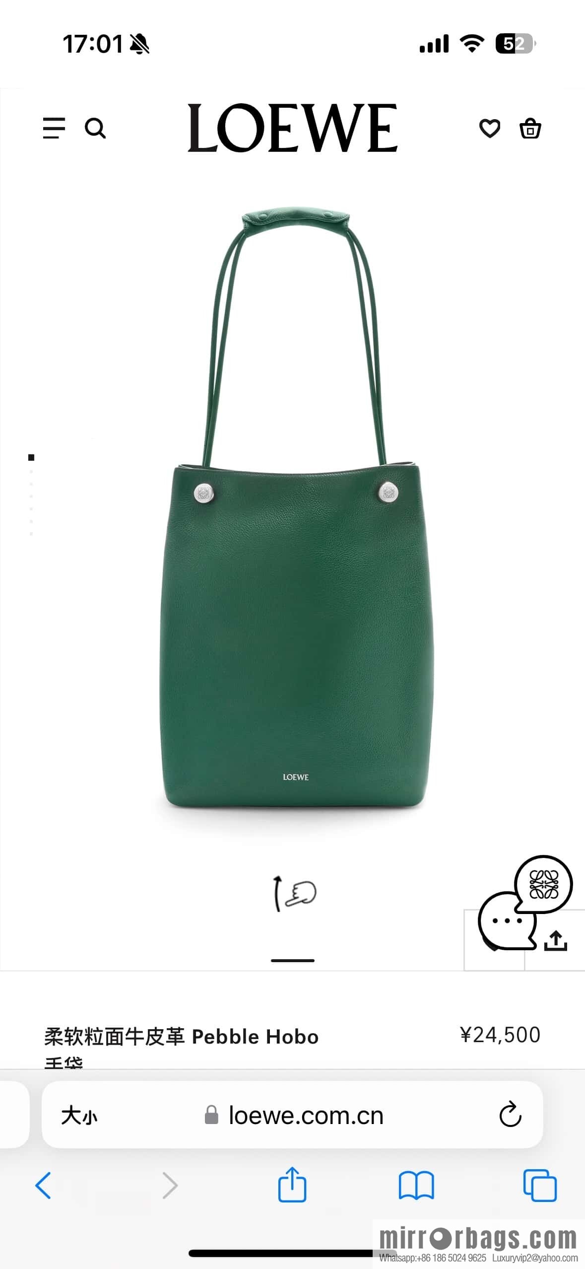 LOEWE Pebble hobo 0905 green
