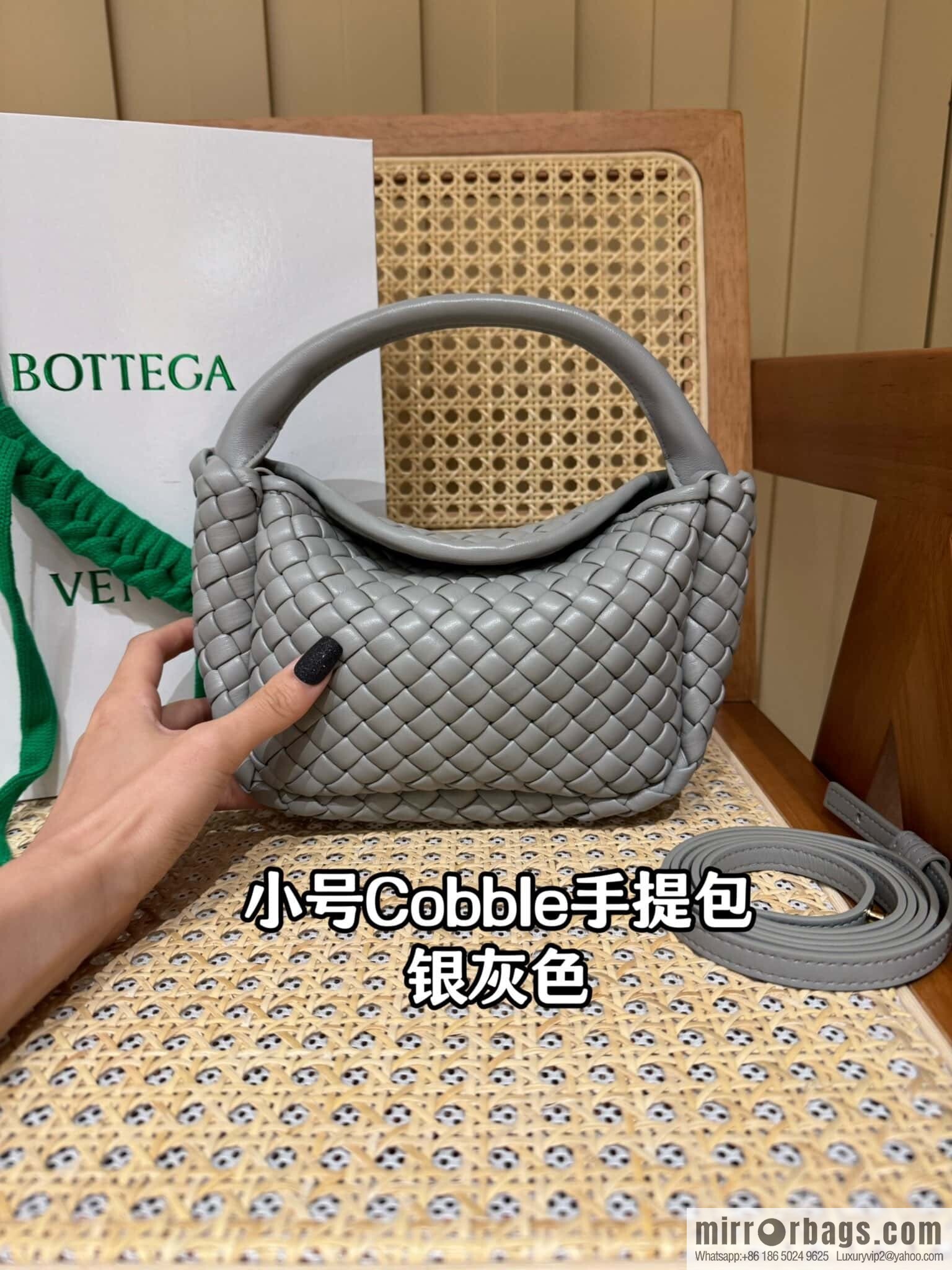 BV Small Cobble Handbag 805739 Silver Grey