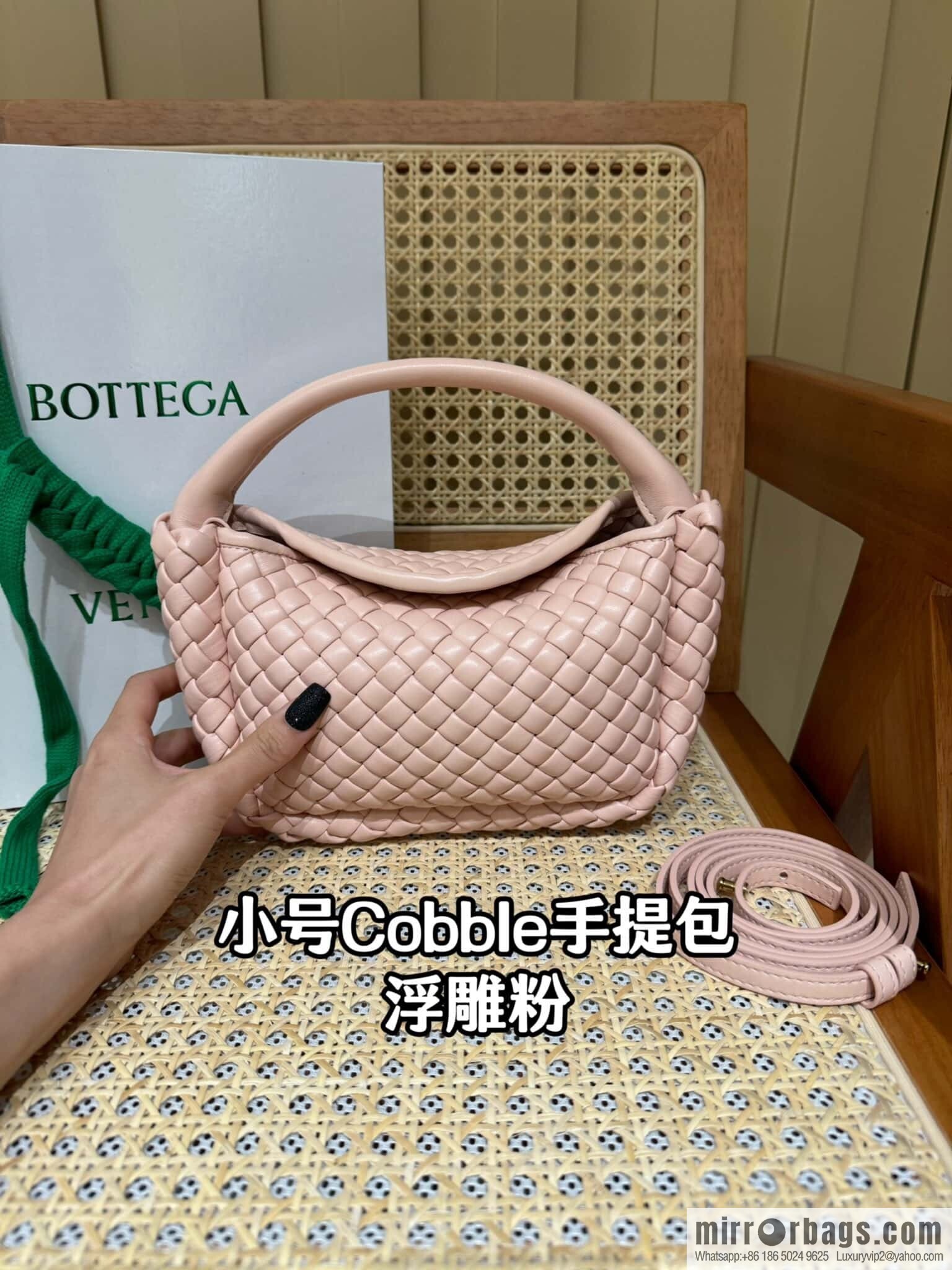 BV Small Cobble Handbag 805739 Embossed Powder