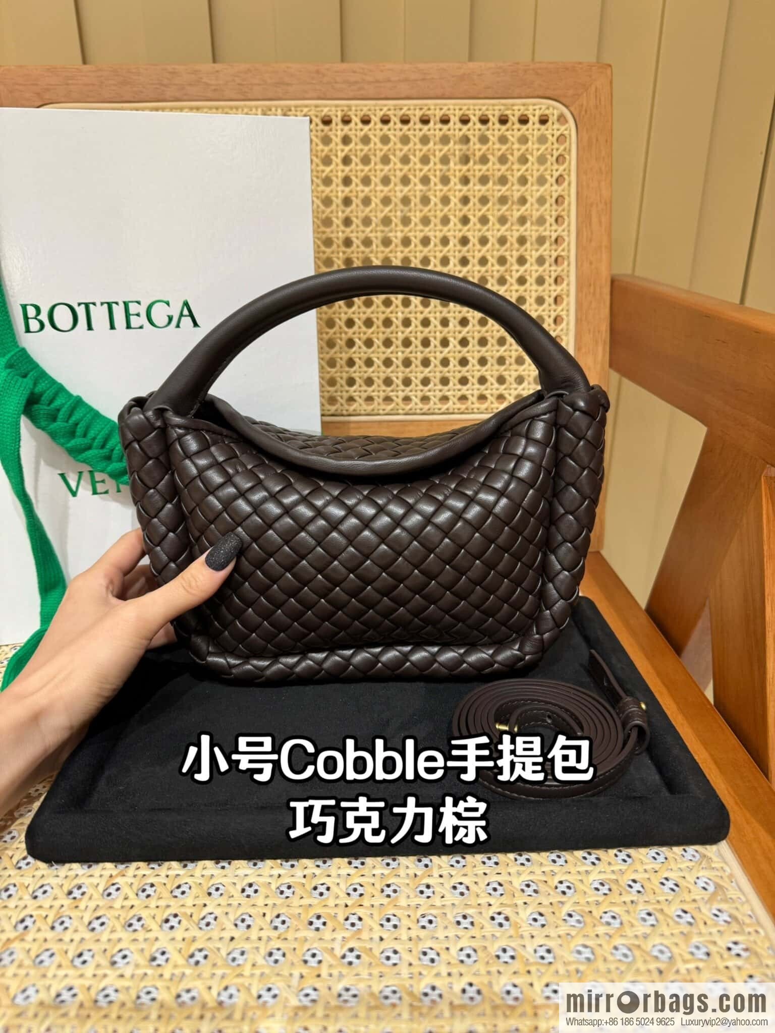 BV Small Cobble Handbag 805739 Chocolate Brown