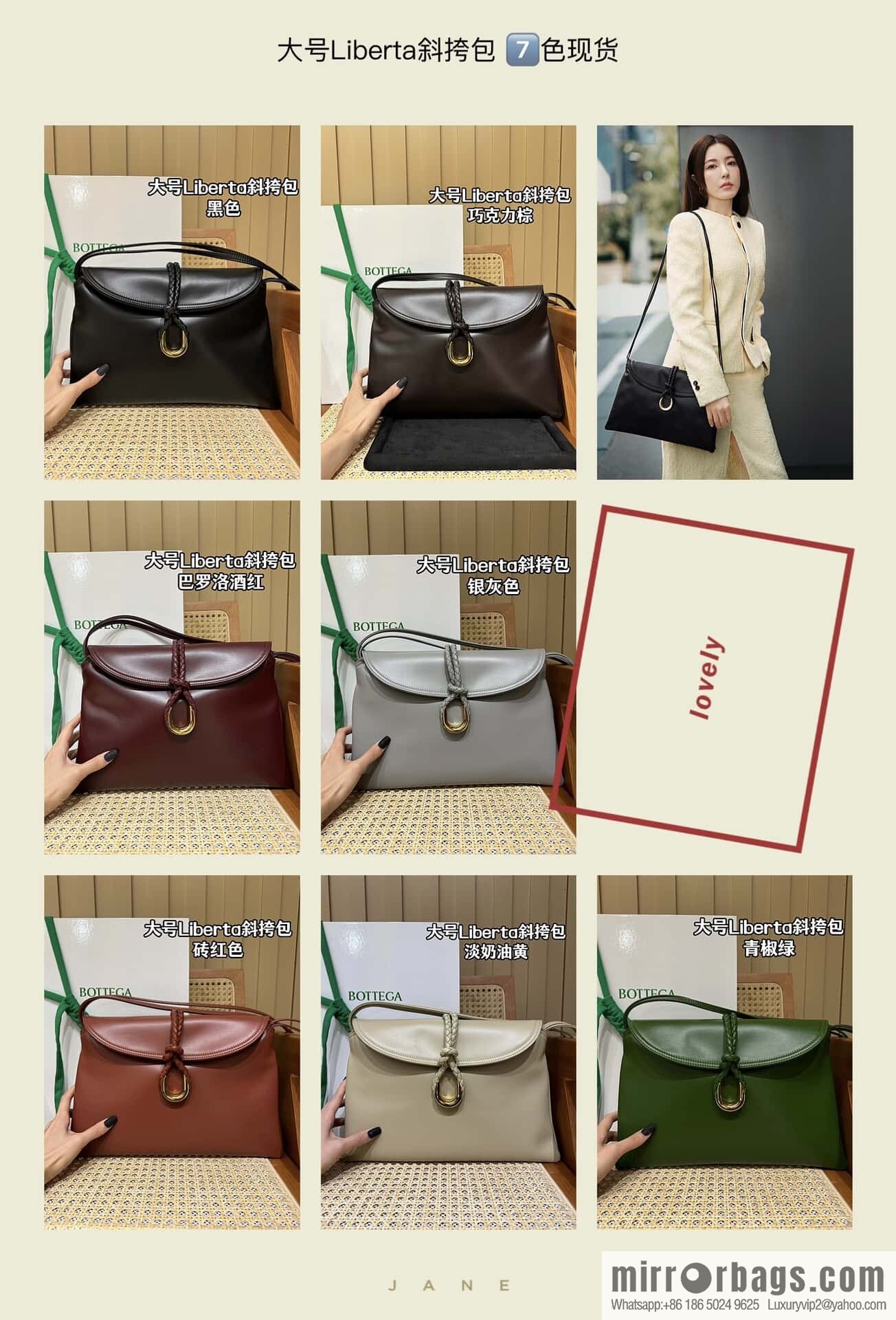 BV Large Liberta Crossbody Bag 806034 Black