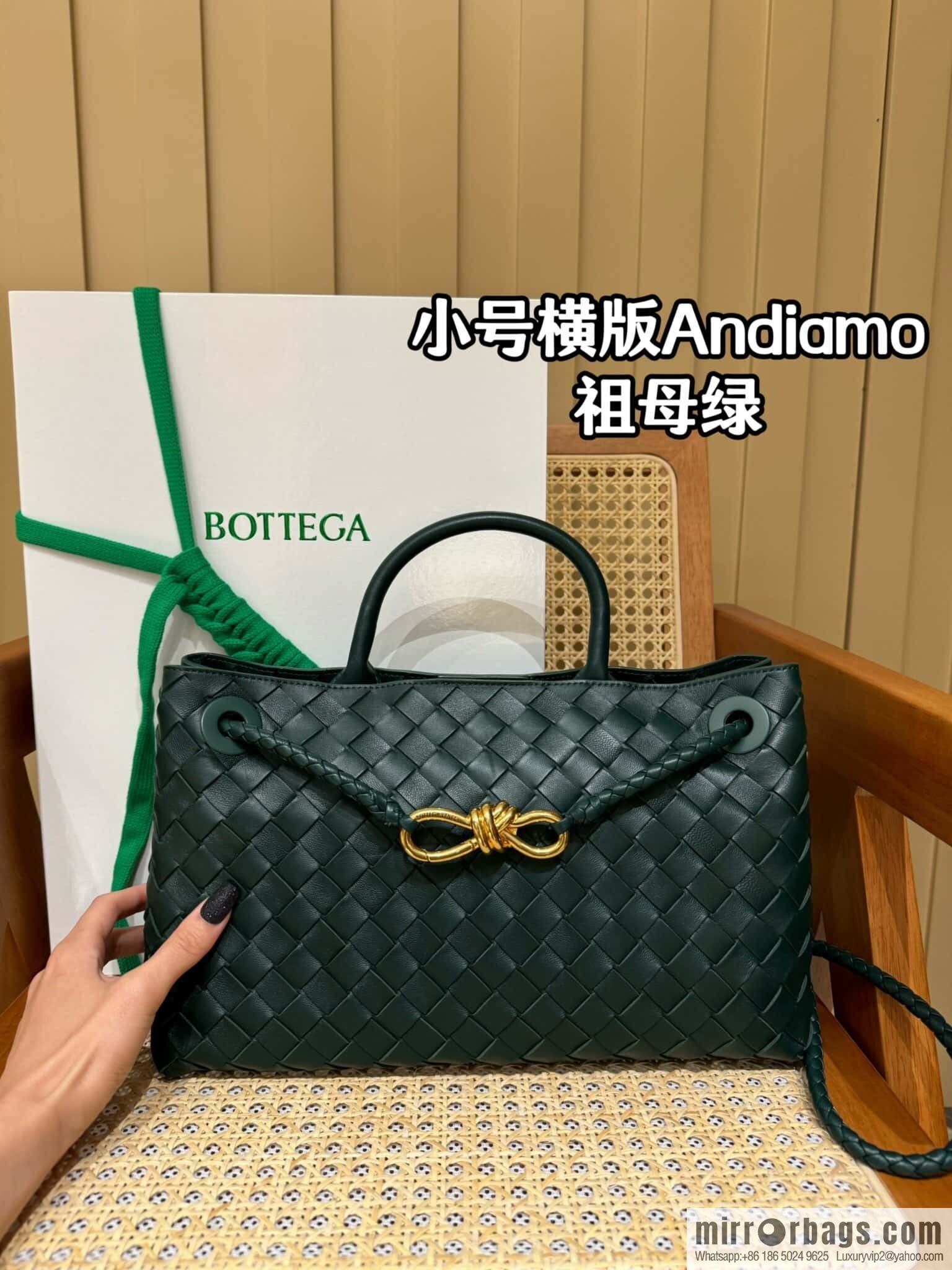 BV small horizontal Andiamond handbag 766010 emerald