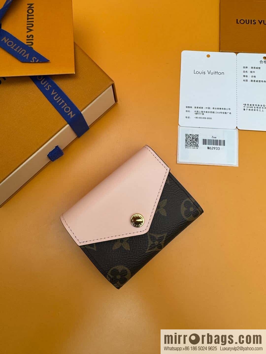 LV Zoe Wallet M62933 [Official Full Chip Version]