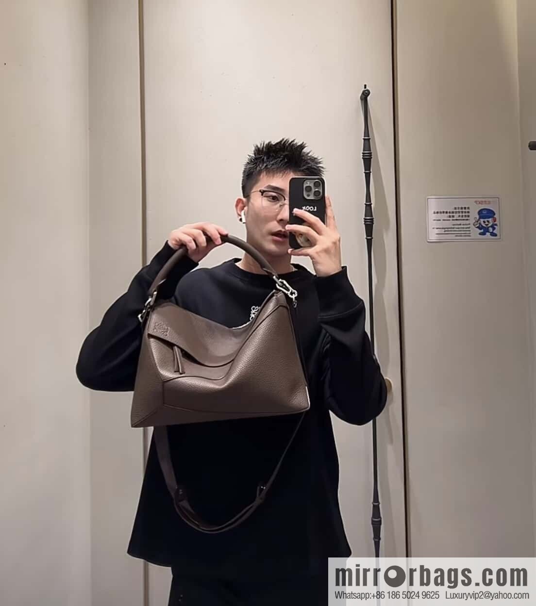 LOEWE new puzzle 0531