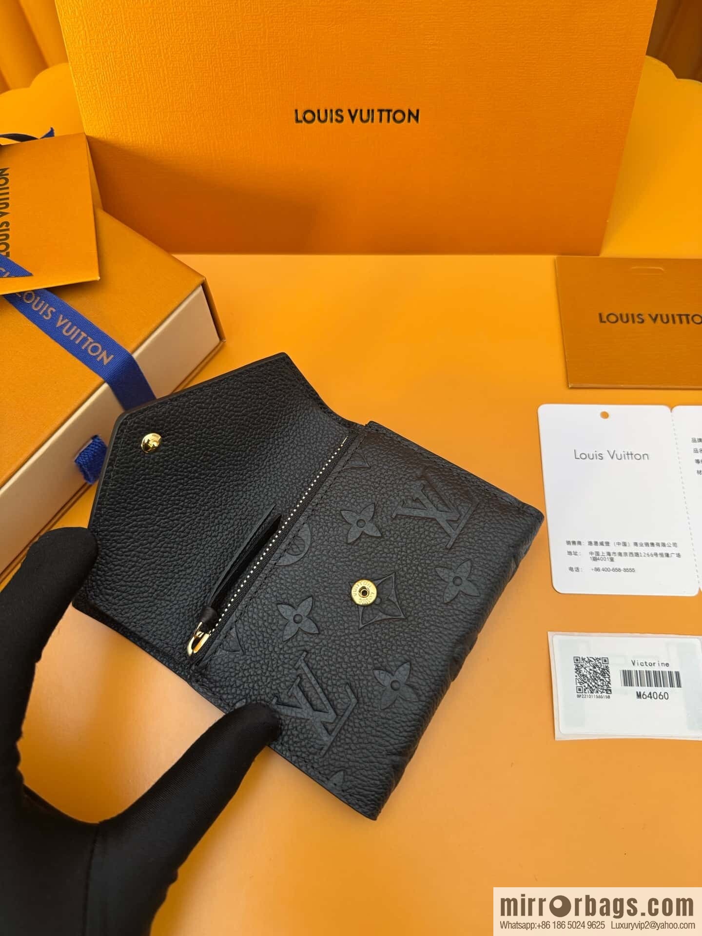 LV M64060 [Official full-chip version]