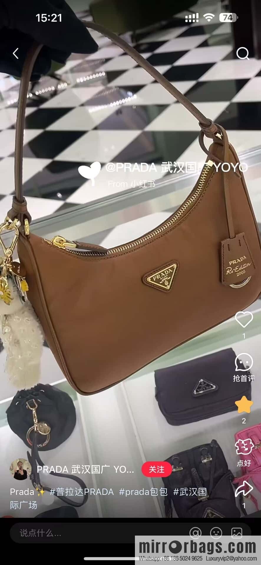 PRADA 🎉 Hobo 🎉 1N 204 M Gold Hardware🎉🎉