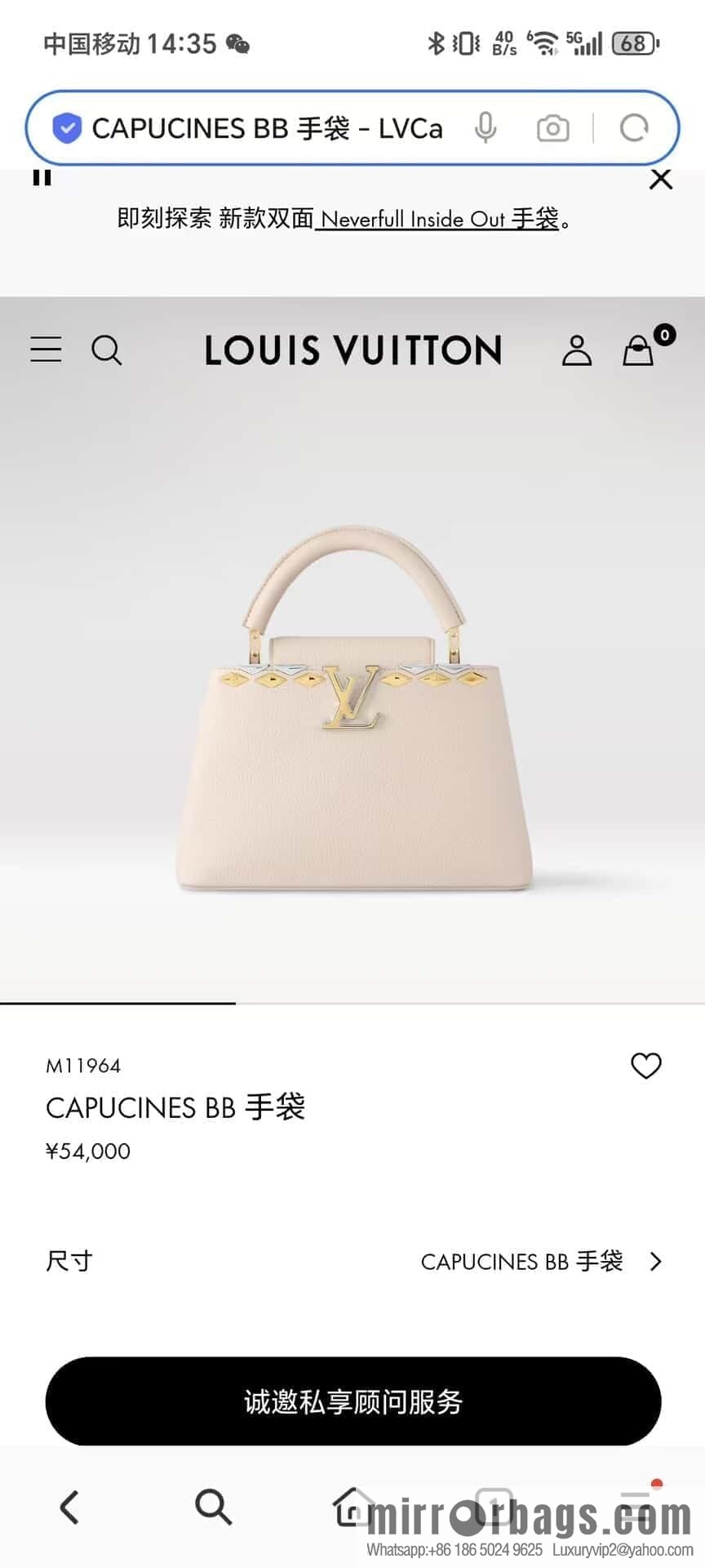 [Boutique‑grade] M12751 rice white full leather rhombus model, full leather cap that English series, this Capucines medium handbag