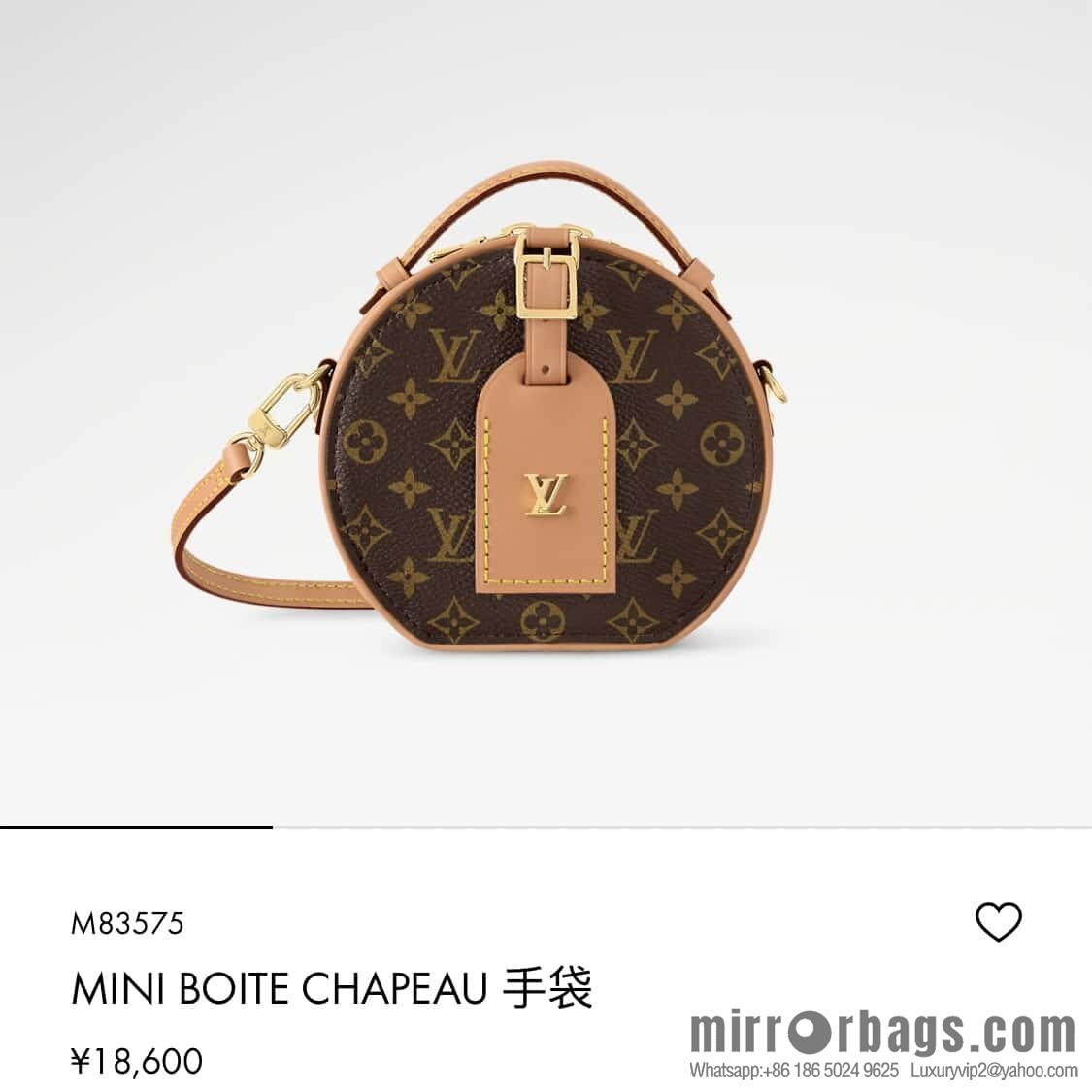 [Boutique‑grade] M83575 presbyopia M83614 yellow flower, small apple bag MINI round cake bag Mini Boite Chapeau handbag