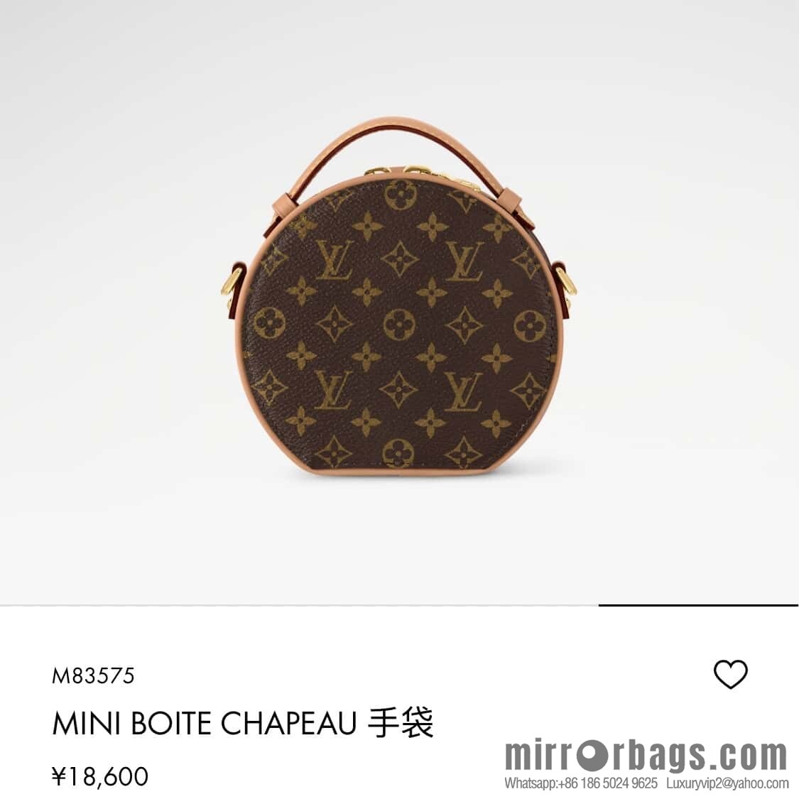 [Boutique‑grade] M83575 presbyopia M83614 yellow flower, small apple bag MINI round cake bag Mini Boite Chapeau handbag