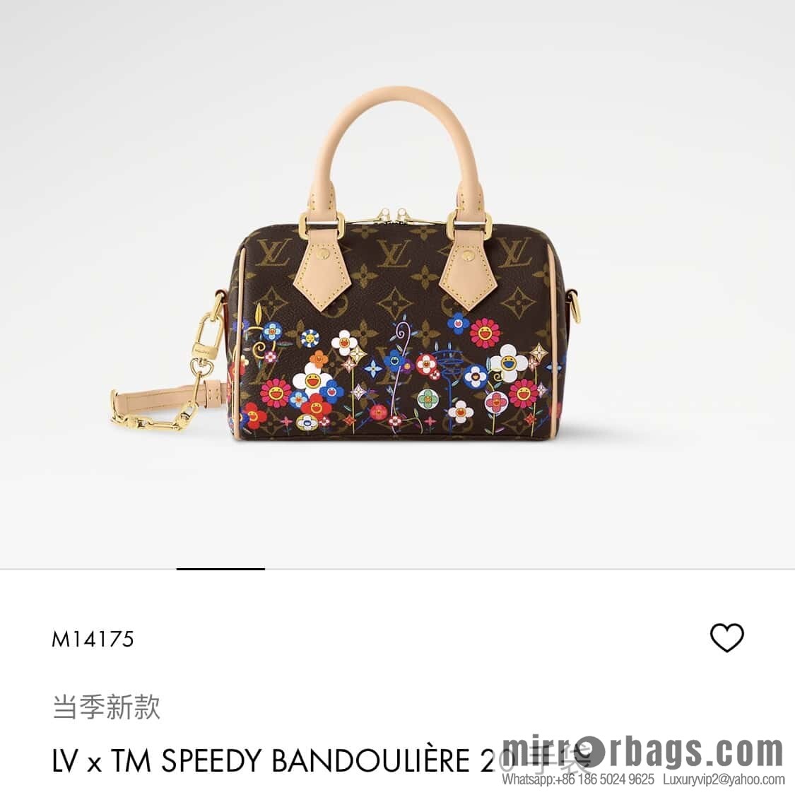 [Boutique‑grade] M14175 presbyopia silk screen, pillow bag speedy new LV x TM SPEEDY BANDOULIZRE 20 handbag