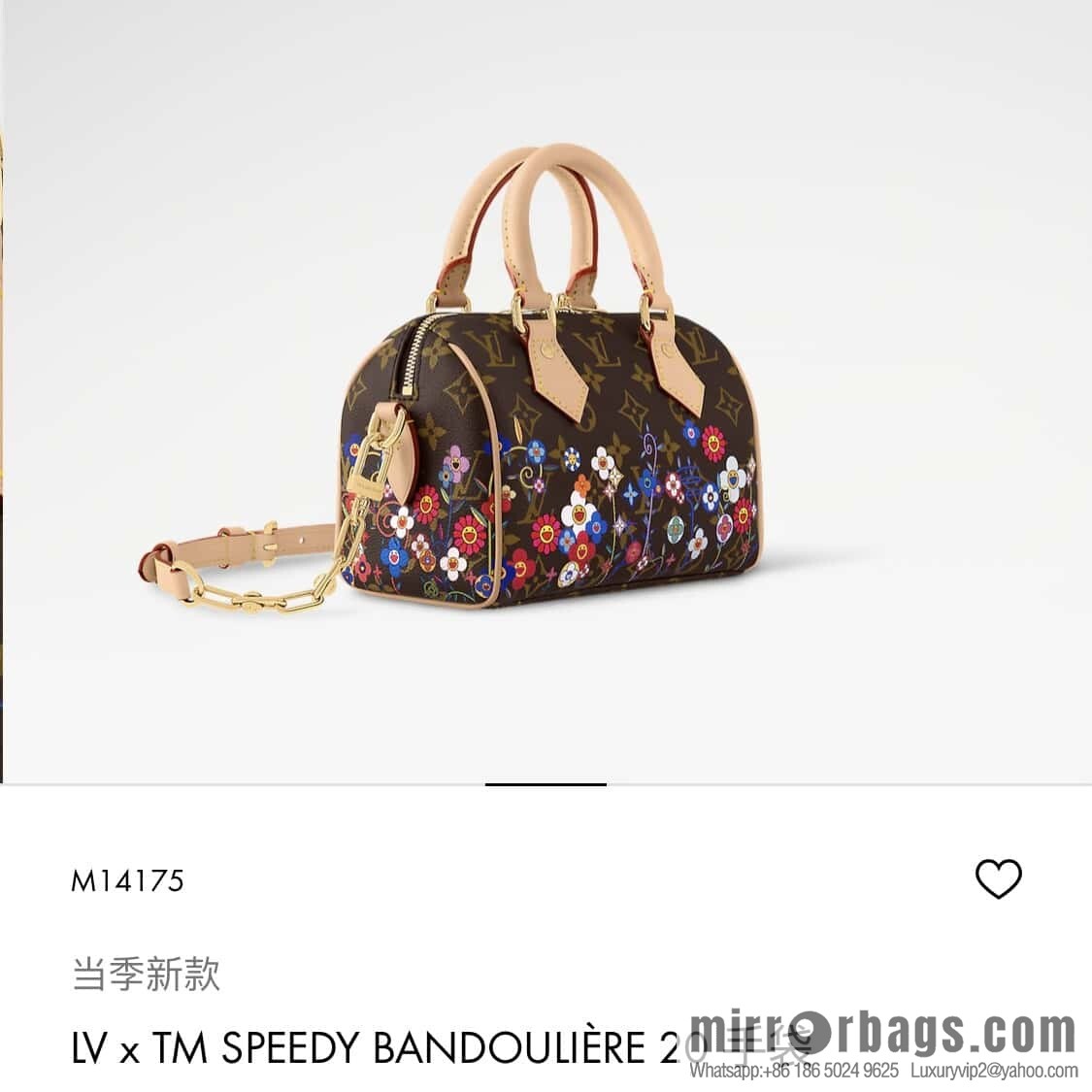 [Boutique‑grade] M14175 presbyopia silk screen, pillow bag speedy new LV x TM SPEEDY BANDOULIZRE 20 handbag
