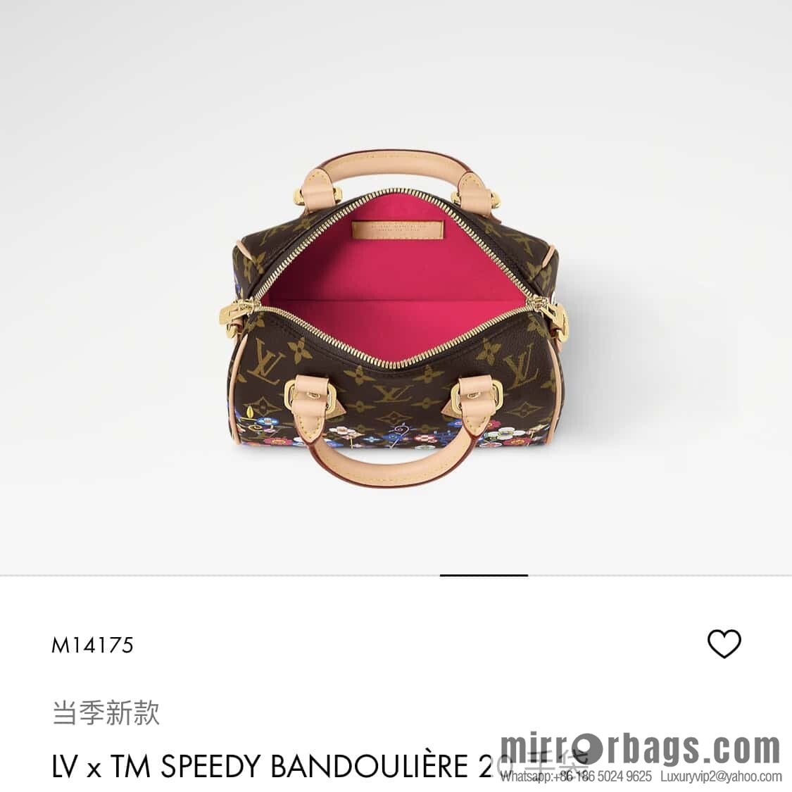 [Boutique‑grade] M14175 presbyopia silk screen, pillow bag speedy new LV x TM SPEEDY BANDOULIZRE 20 handbag