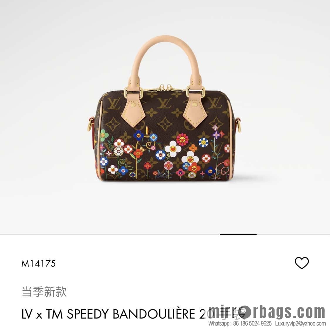 [Boutique‑grade] M14175 presbyopia silk screen, pillow bag speedy new LV x TM SPEEDY BANDOULIZRE 20 handbag