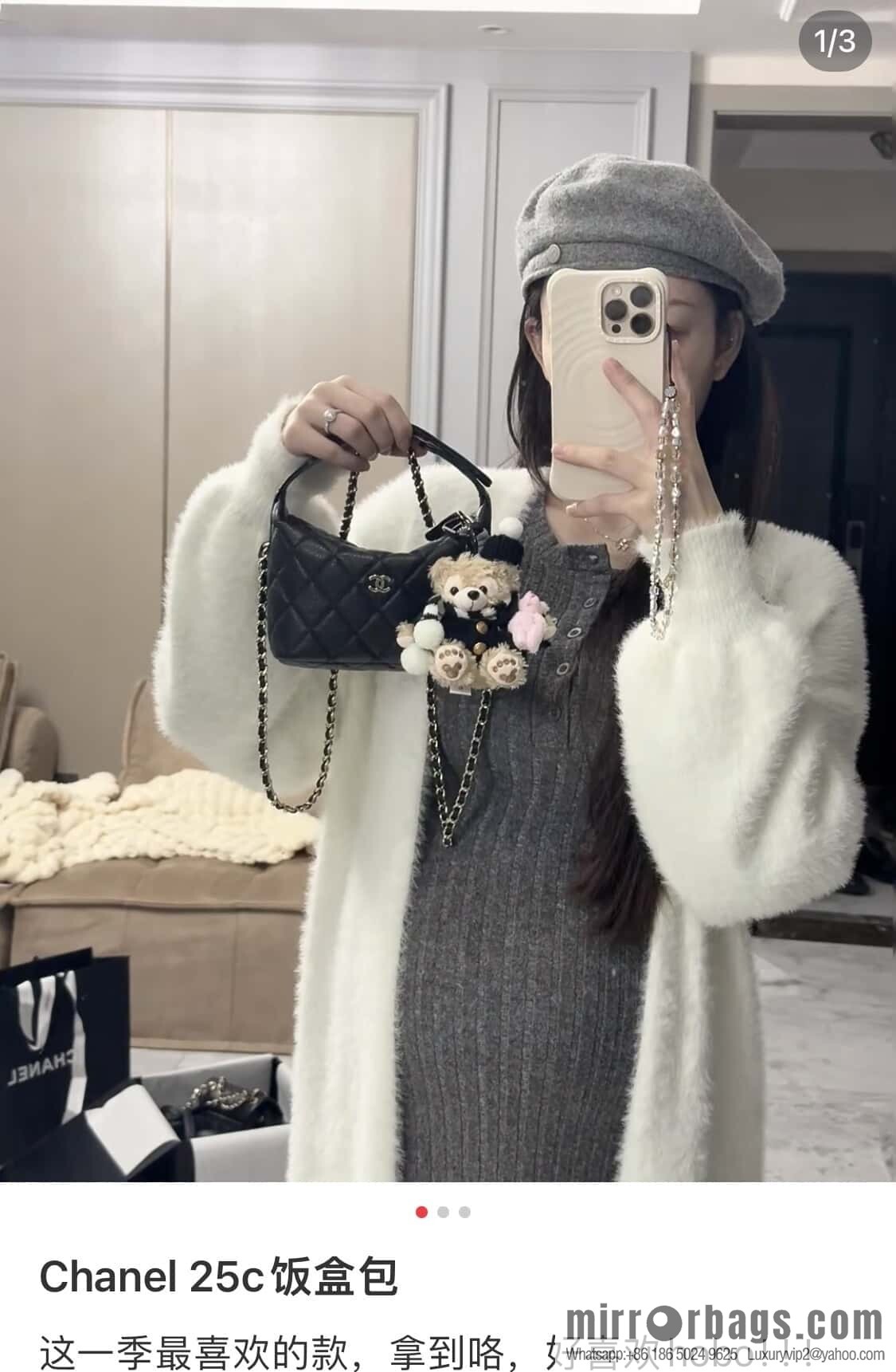 𝐂𝐡𝐚𝐧𝐞𝐥 𝟐𝟓𝐜 early spring new, lunch box bag, black gold 🖤 AP4386