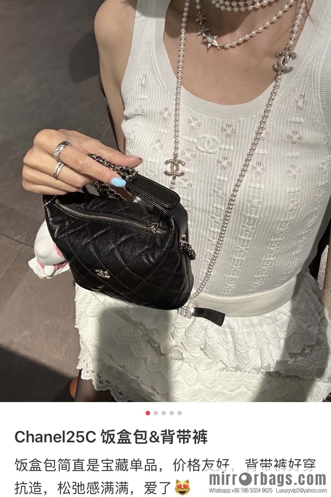 𝐂𝐡𝐚𝐧𝐞𝐥 𝟐𝟓𝐜 early spring new, lunch box bag, black gold 🖤 AP4386