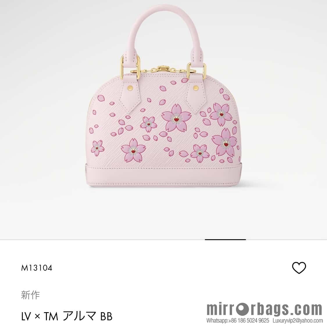 [Boutique‑grade] M13104 pink cherry blossom epi shell bag LV × TM alma BB handbag
