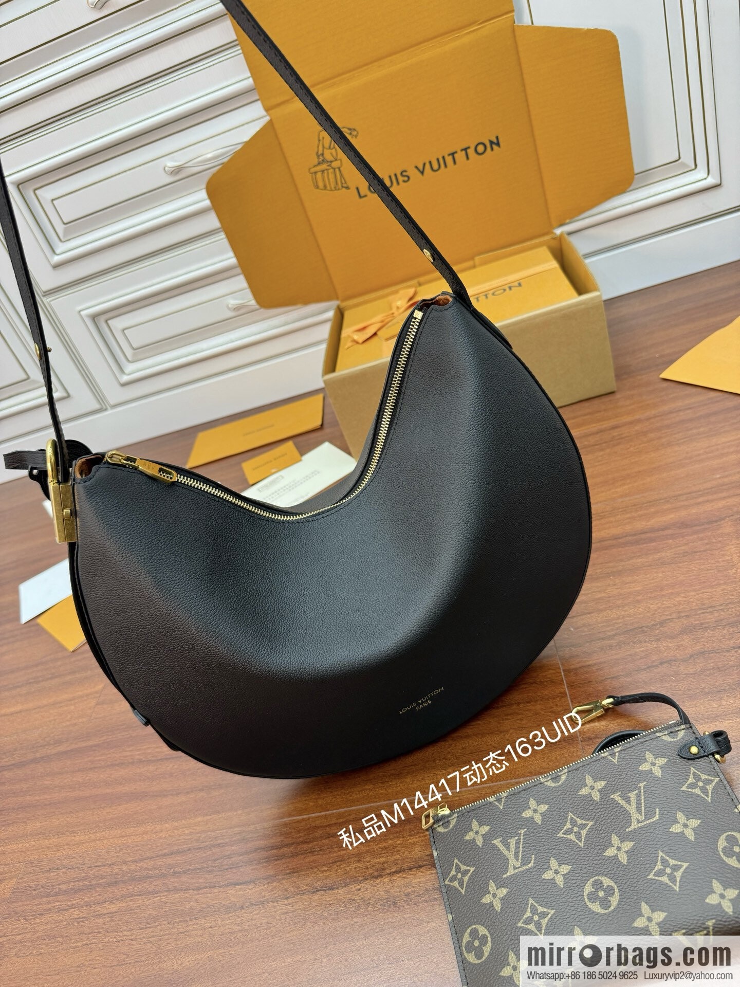 LV M14417 NEW Low Key Cookie MM