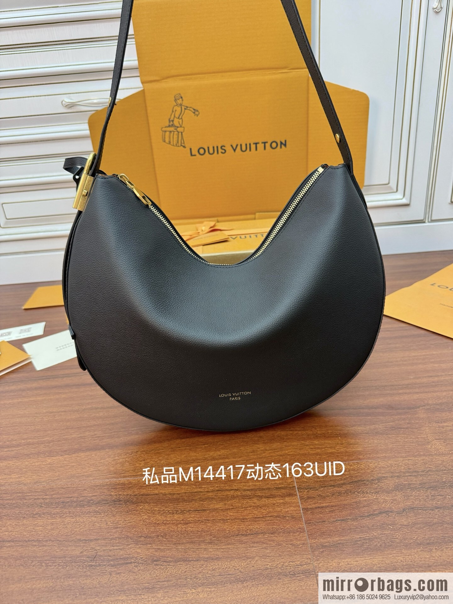 LV M14417 NEW Low Key Cookie MM