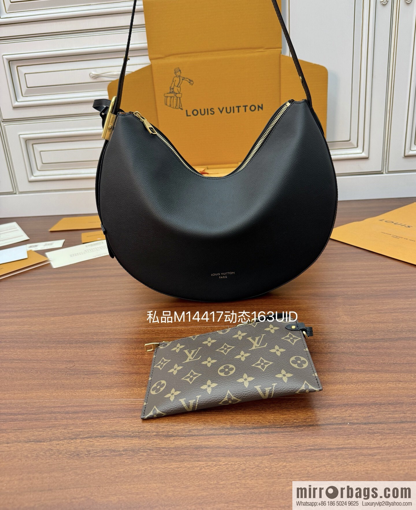 LV M14417 NEW Low Key Cookie MM