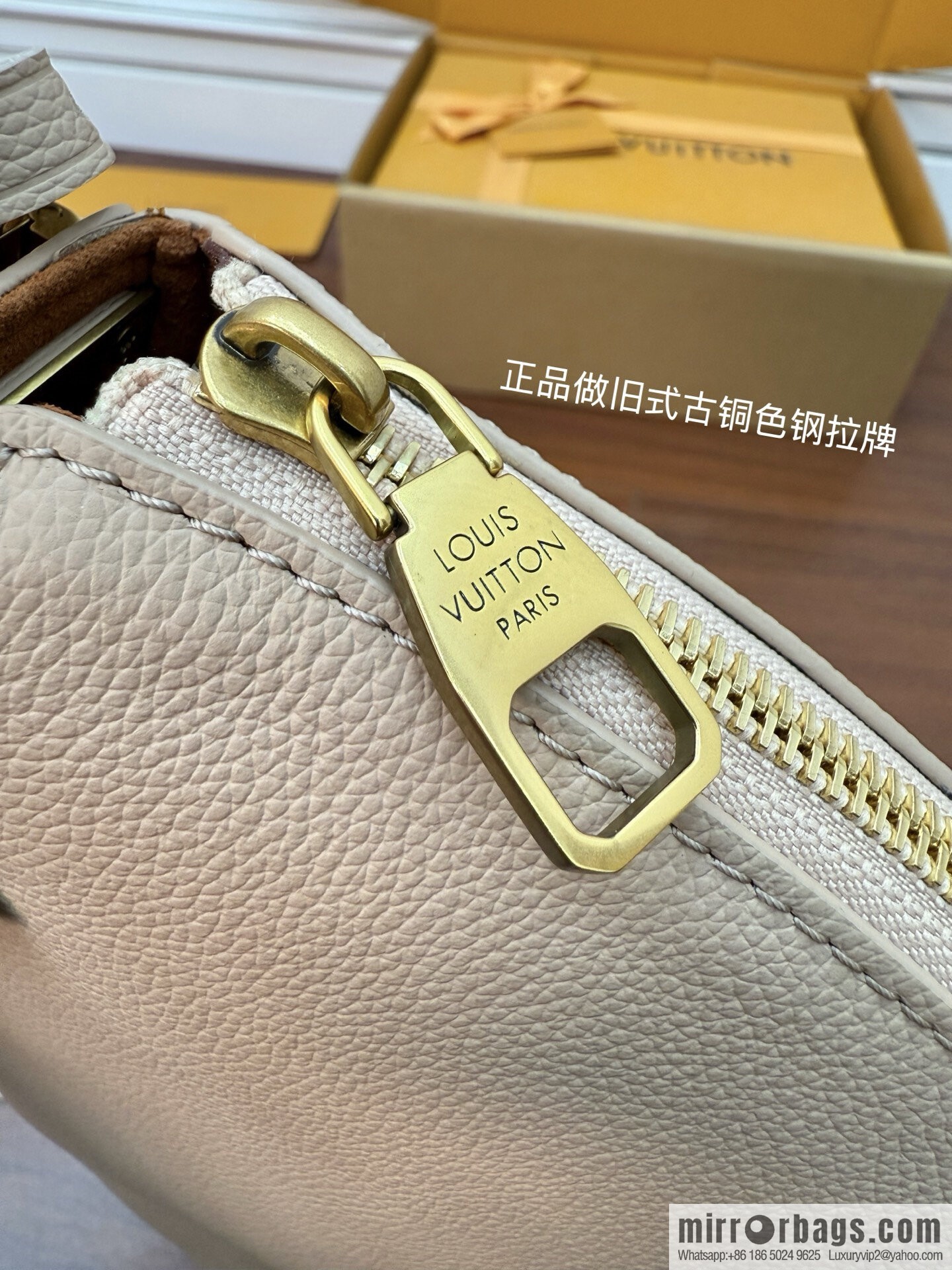 LV M14635 NEW Low Key Cookie MM