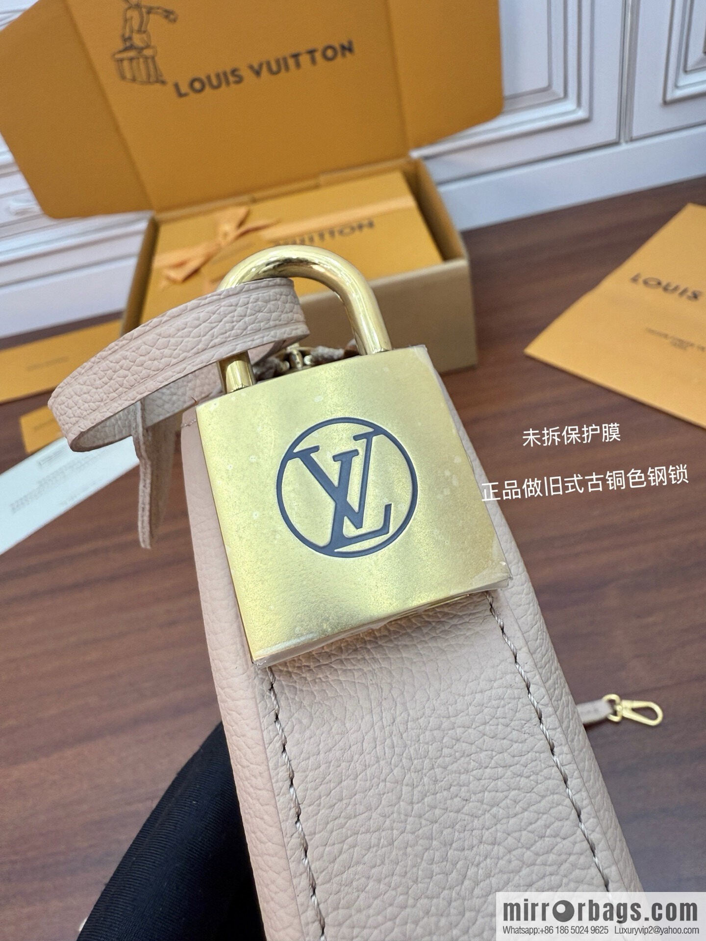 LV M14635 NEW Low Key Cookie MM
