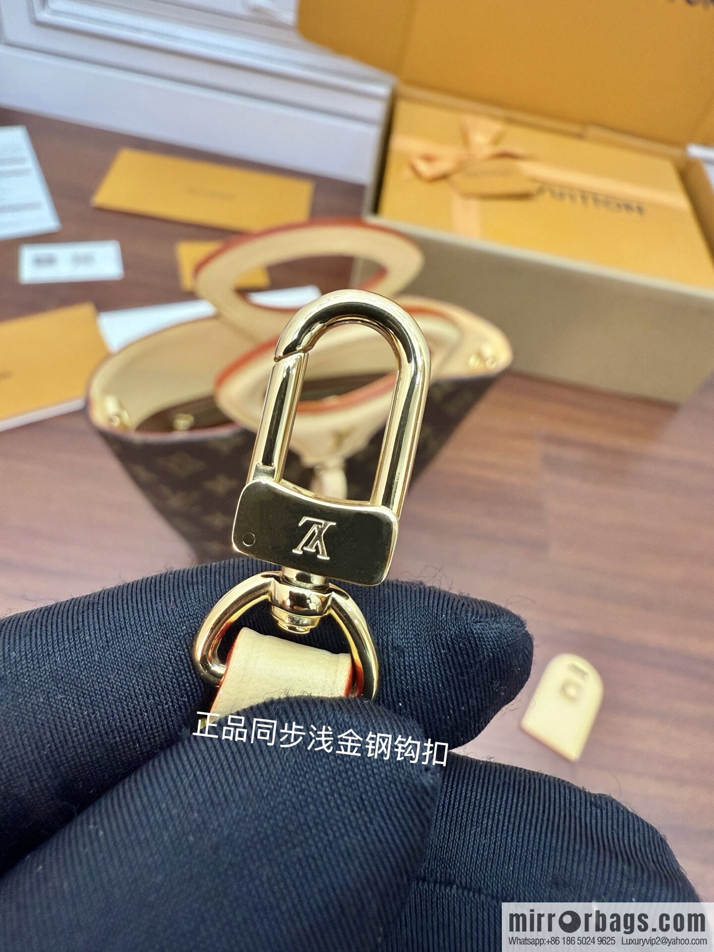 LV M14680 Rivage BB