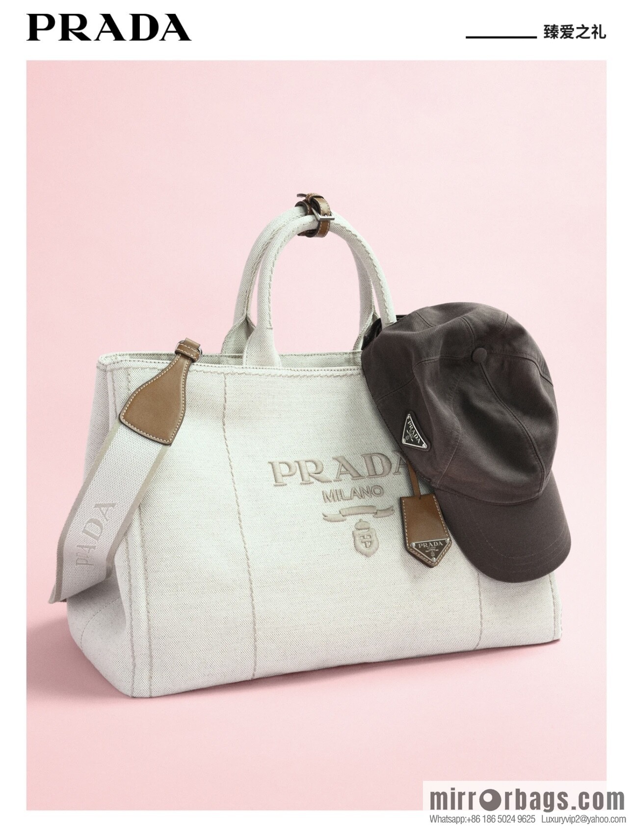 PRADA 🎉 new tote bag 🎉 2VG131 men's 🎉🎉 beige