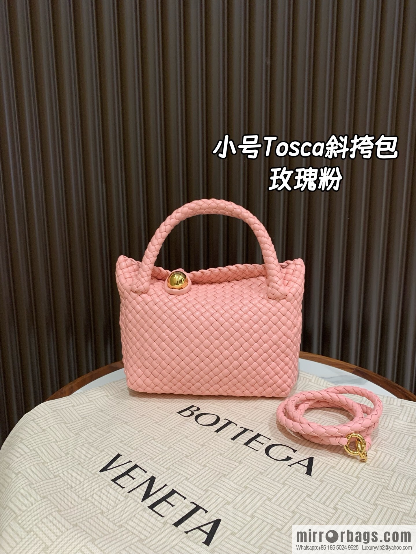 BV small Tosca messenger bag 776755 rose powder